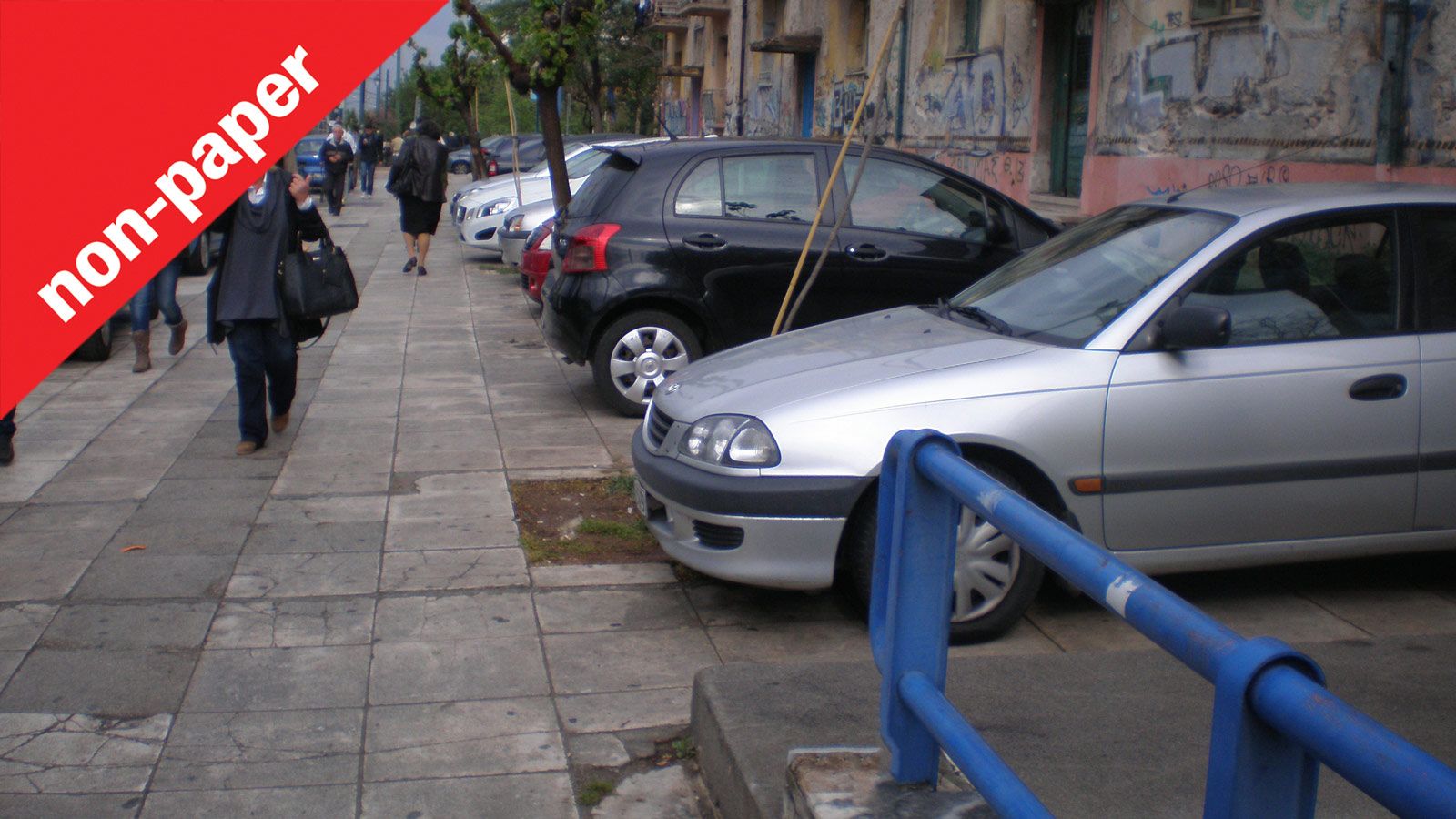 Κάνει καλά η τροχαία και κάνει τα στραβά τα μάτια στα παράνομα παρκαρισμένα αυτοκίνητα γύρω από τους σταθμούς του μετρό;