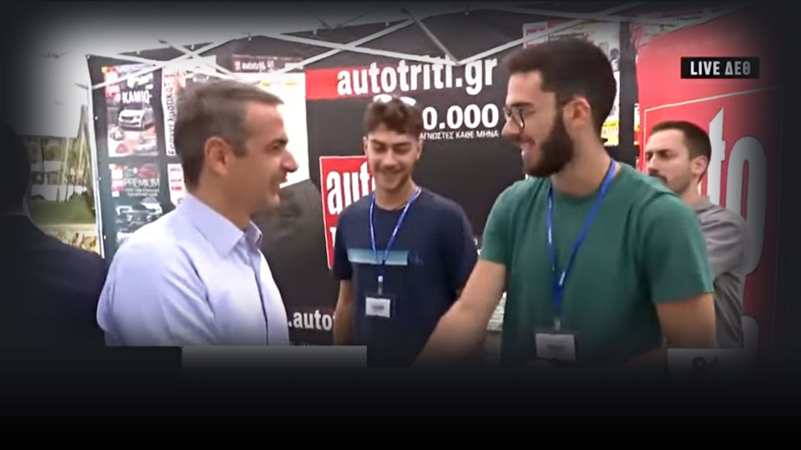 «Παρών» και φέτος το AutoΤρίτη στην ΔΕΘ