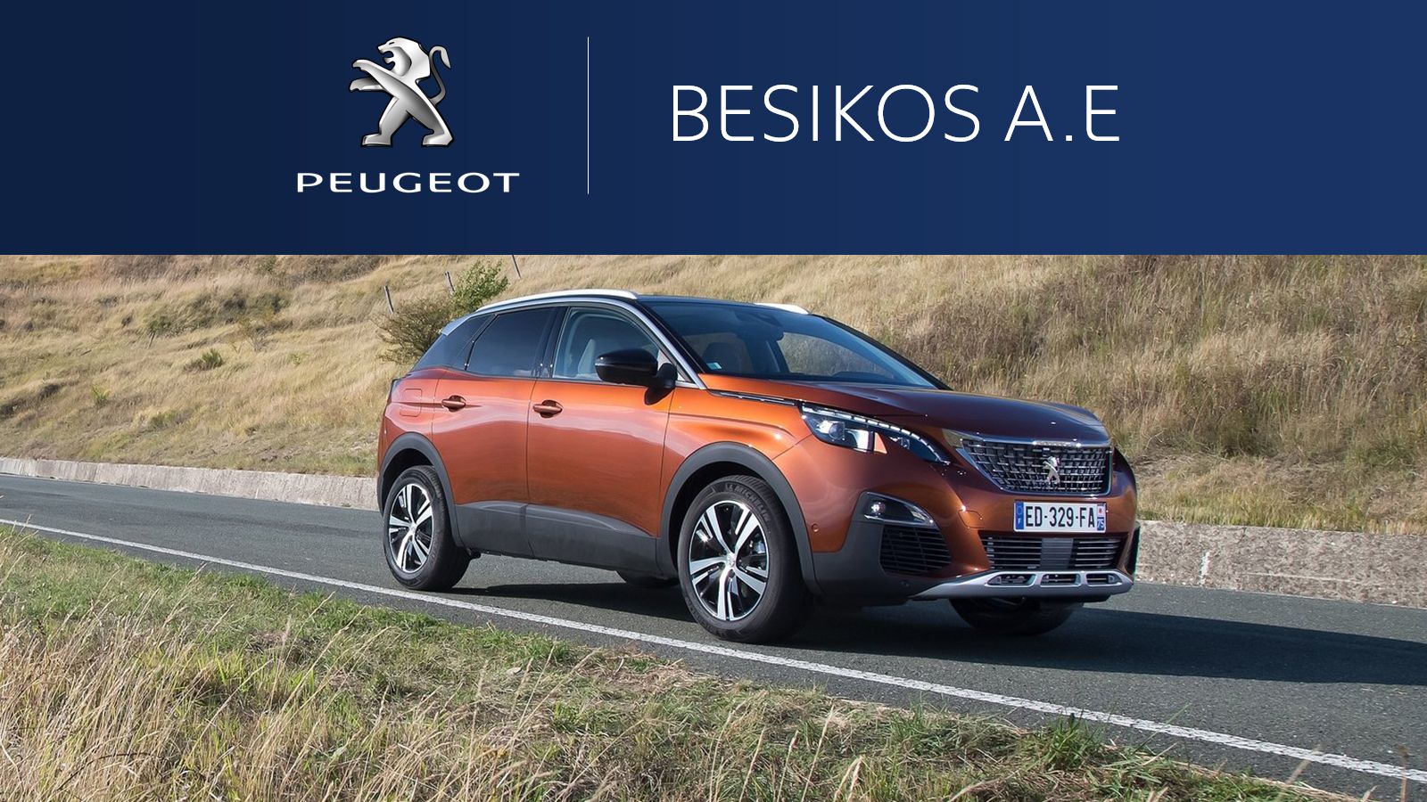 Νέα αντιπροσωπεία Peugeot στα Β. Προάστια