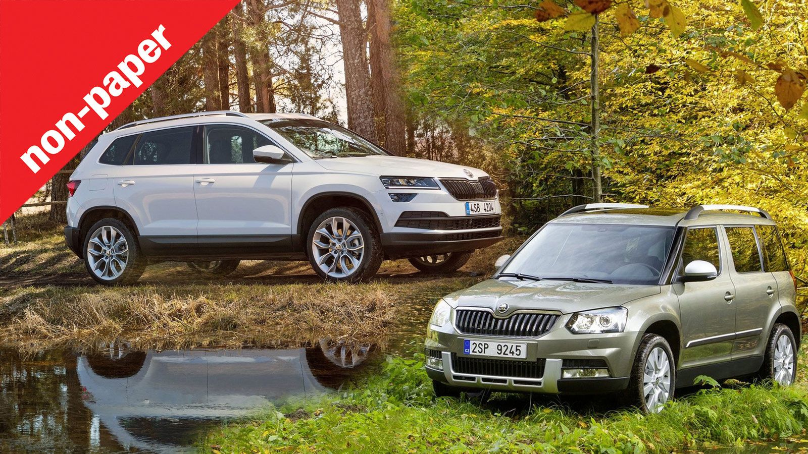 Σας αρέσει η μεταμόρφωση της Skoda;