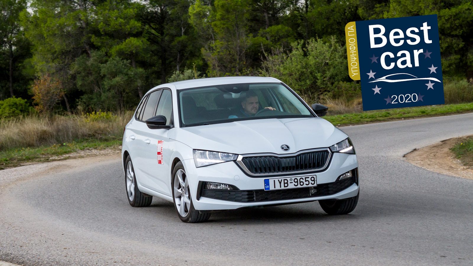 Δεν είναι η πρώτη φορά που δοκιμάζουμε το νέο μικρομεσαίο της Skoda, το Scala, όμως είναι η πρώτη για την έκδοση 1,6 TDI.