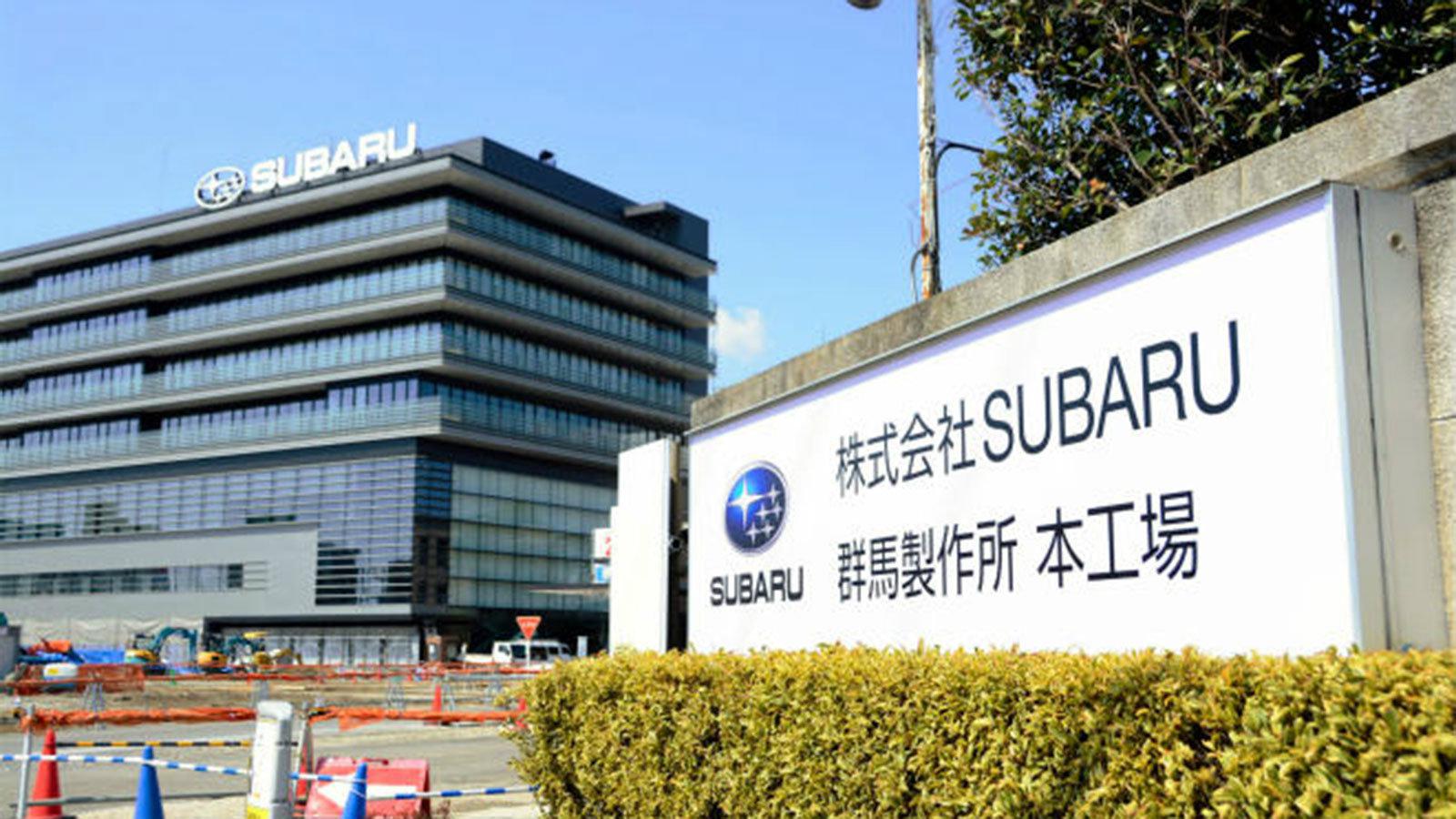 H παραγωγή της Subaru στο εργοστάσιο της πόλης Gunma στην Ιαπωνία έχει σταματήσει, κάτι που θα συνεχίσει να συμβαίνει μέχρι τις 25 Οκτωβρίου.