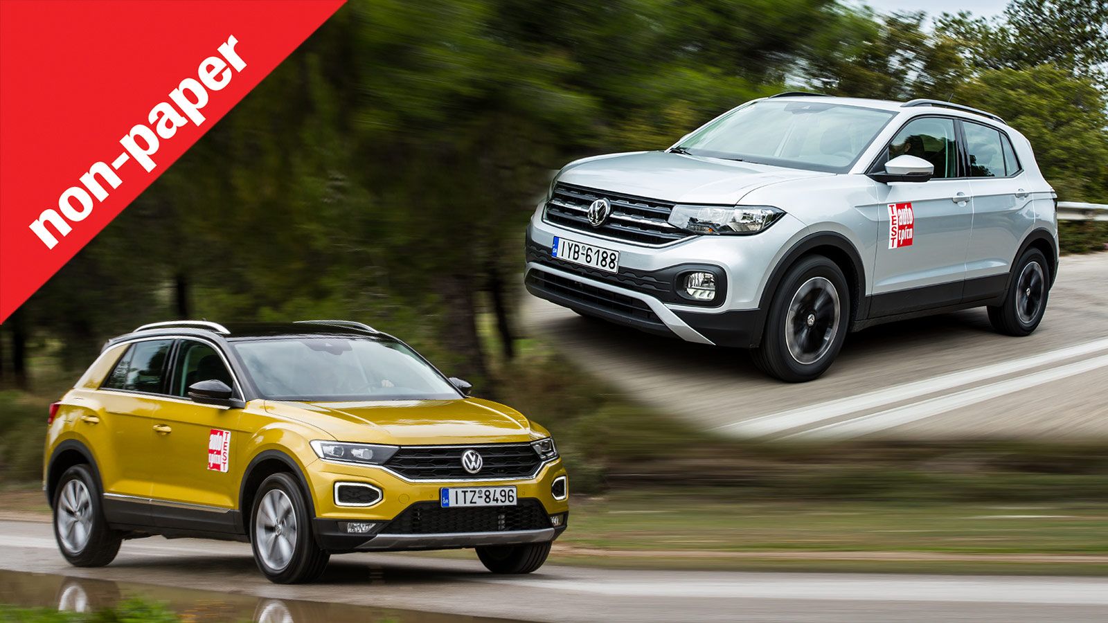 Ποιες οι διαφορές του νέου T-Cross με το T-Roc;