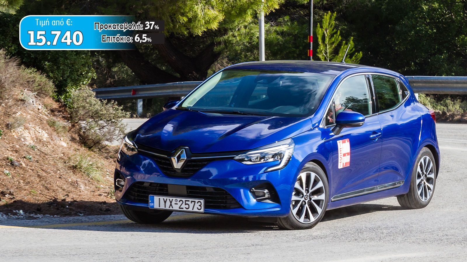 Renault Clio 1,0T 100 PS Expression