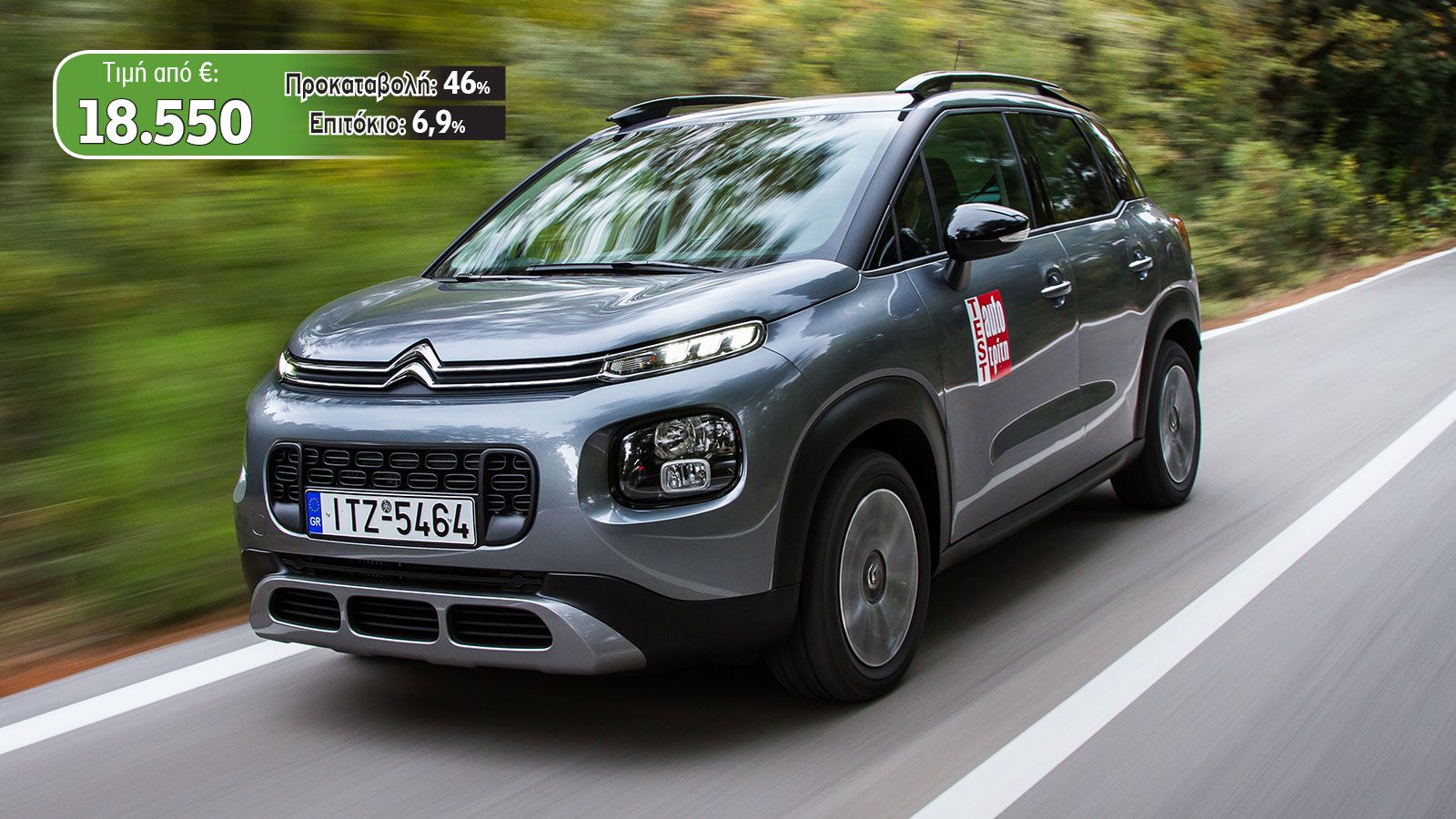 Citroen C3 Aircross 1,2T 110 PS iTouch 