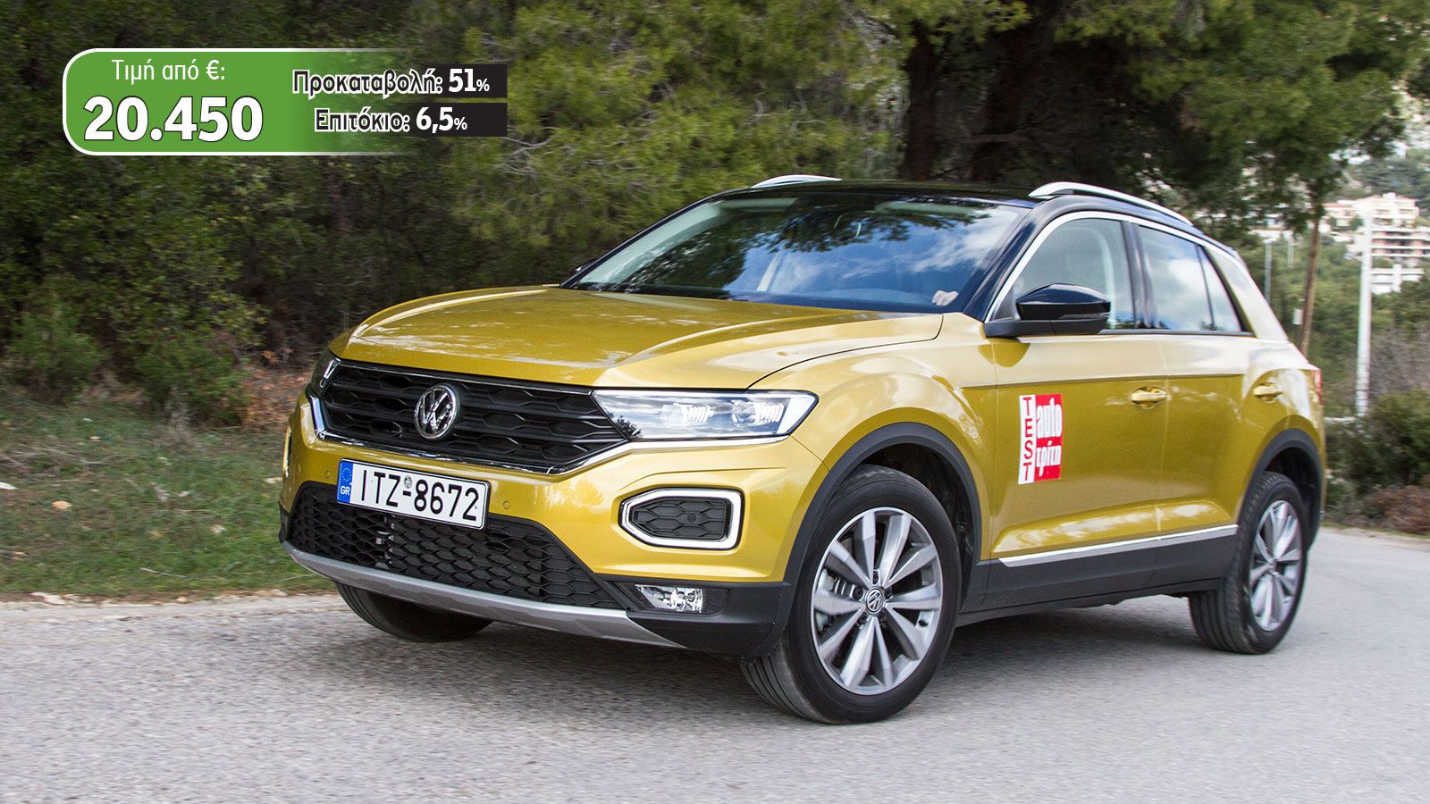 VW T-Roc 1,0T 115 PS Discover