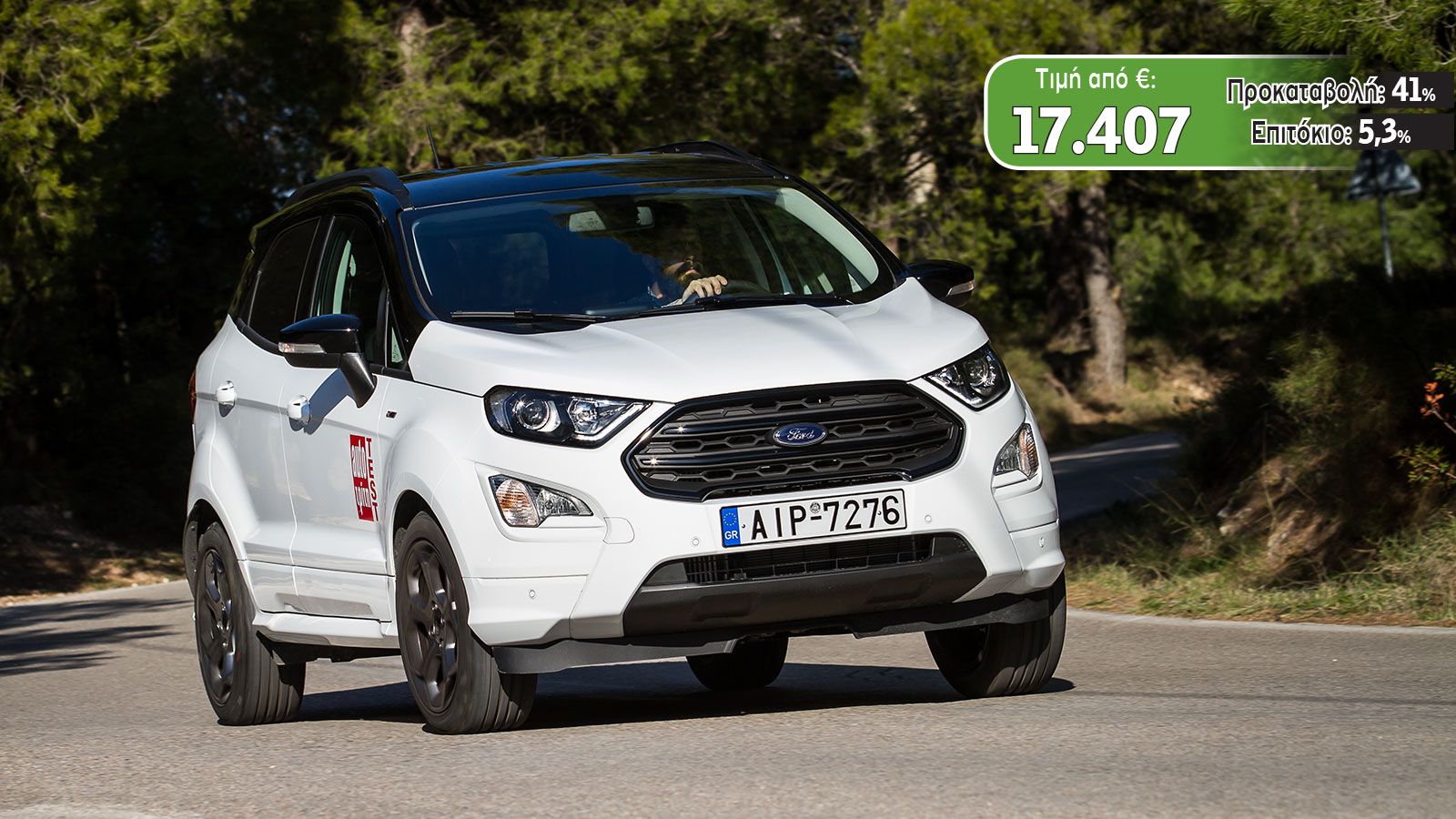 Ford EcoSport 1,0T 125 Business 