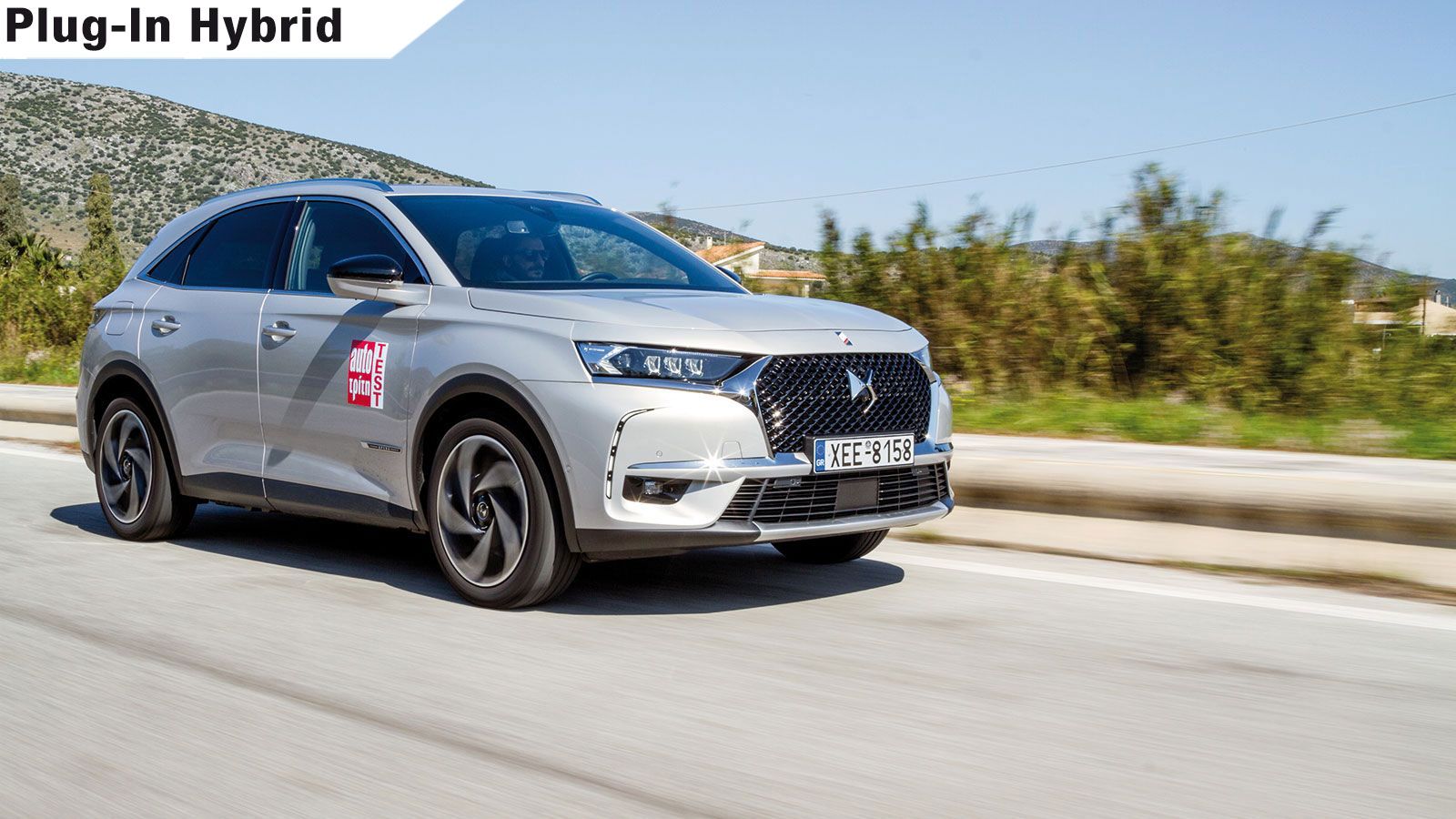 Το ισχυρότερο DS είναι εδώ, με 300 ίππους και 52 κιλά ροπής.