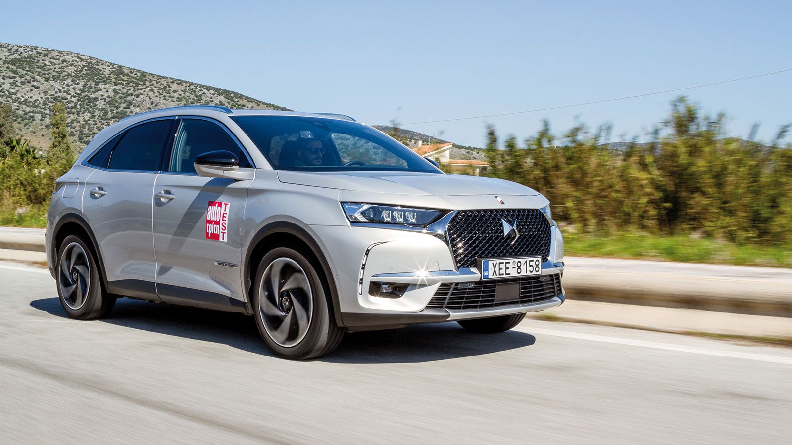 Το DS 7 Crossback Ε-ΤΕΝSE, του οποίου ο 1,6 turbo κινητήρας και οι 2 ηλεκτροκινητήρες αποδίδουν συνδυαστικά 300 ίππους, έχει την κορυφαίο επίδοση στο 