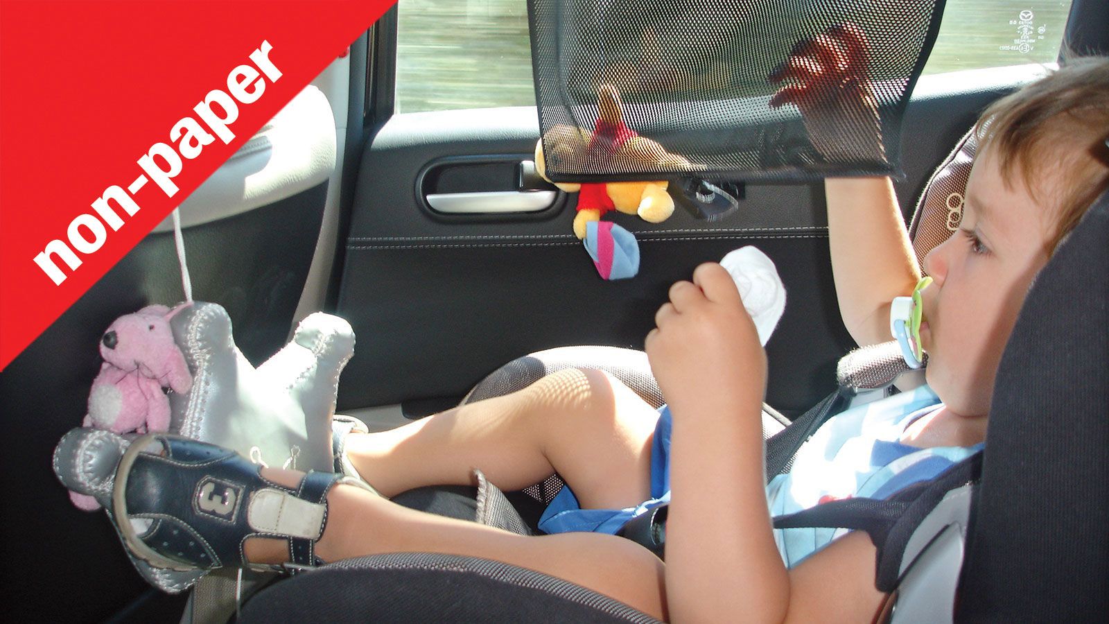 Εγγόνια και παιδικό κάθισμα