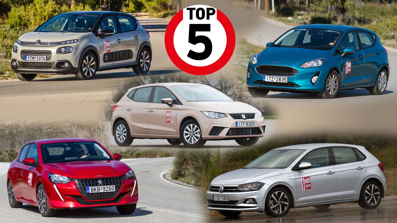 Τα top 5 μικρά σε κατανάλωση στο ταξίδι