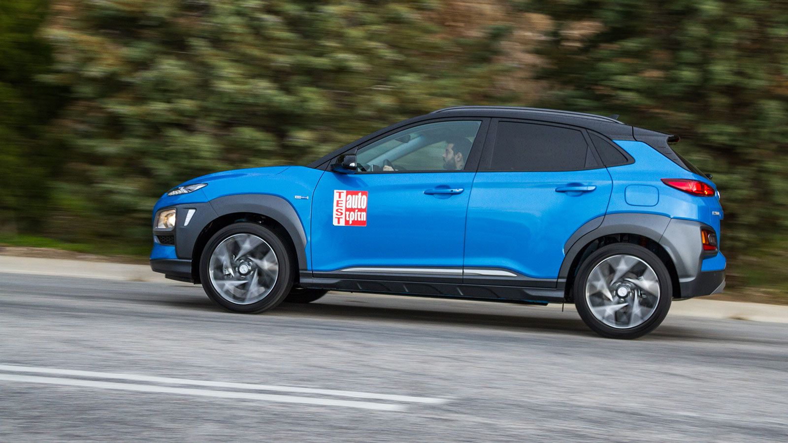 Η μέση κατανάλωση του Kona Hybrid σε πραγματικές συνθήκες κυμαίνεται γύρω στα 6,0 λτ./100 χλμ., εκεί όμως που αναφωνείς WOW είναι στην κατανάλωση εντό