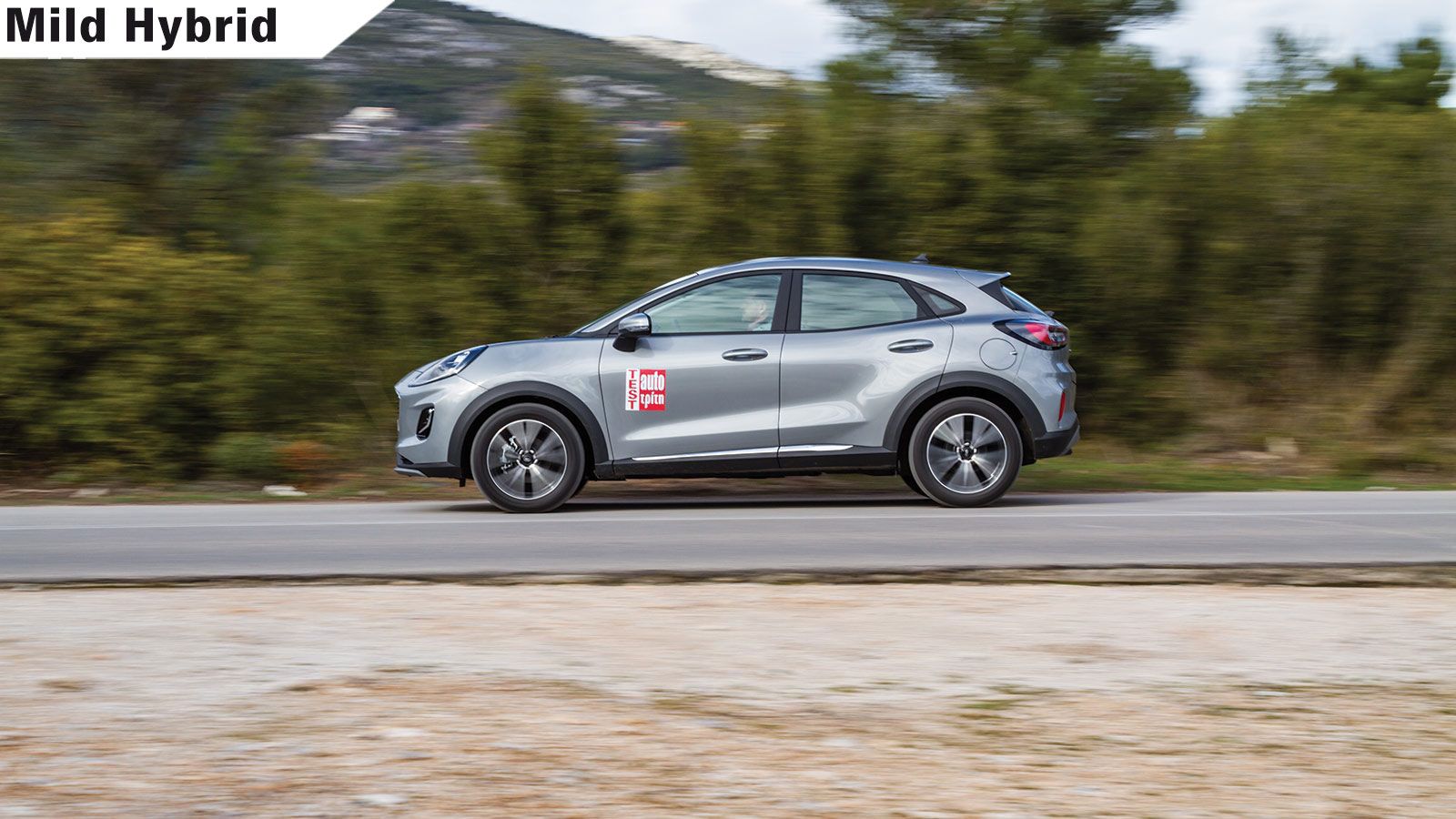 Στην περίπτωση του Puma, o 1.000άρης EcoBoost κινητήρας των 125 ίππων, συνδυάζεται με ήπιο υβριδικό σύστημα μίζας/γεννήτριας (BISG) 11.5 kW, που προσφ