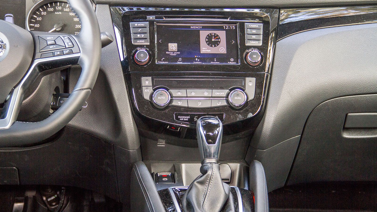 Peugeot 2008 Vs Nissan Qashqai