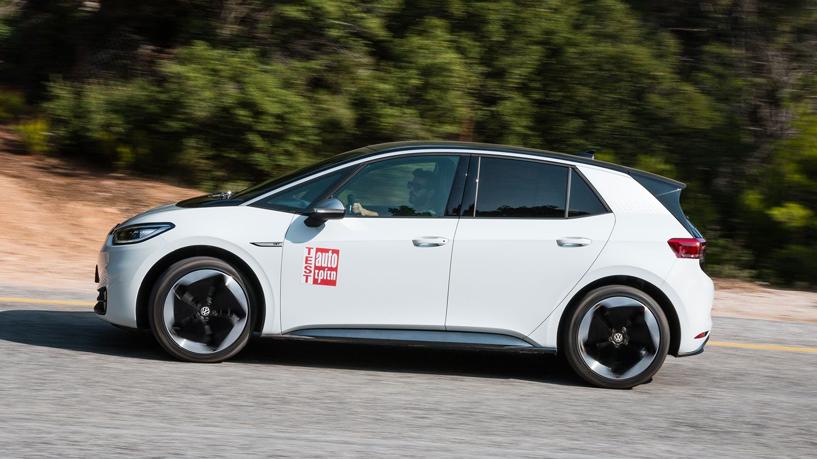 Η μπαταρία των 58 kWh δίνει ενέργεια σε έναν ηλεκτροκινητήρα με ισχύ 204 PS και ροπή 310 Nm. Η πραγματική αυτονομία του VW ID.3 είναι μεγάλη μπορεί να