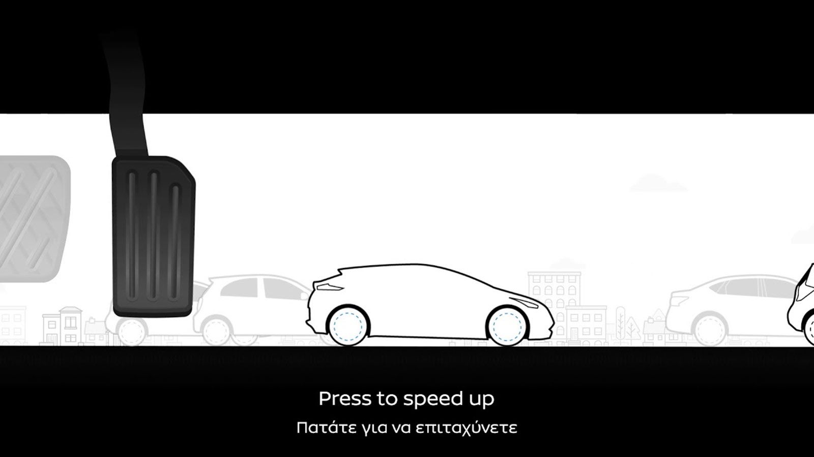 Το Nissan LEAF μπορεί να οδηγηθεί ακόμη και με 1 πεντάλ.