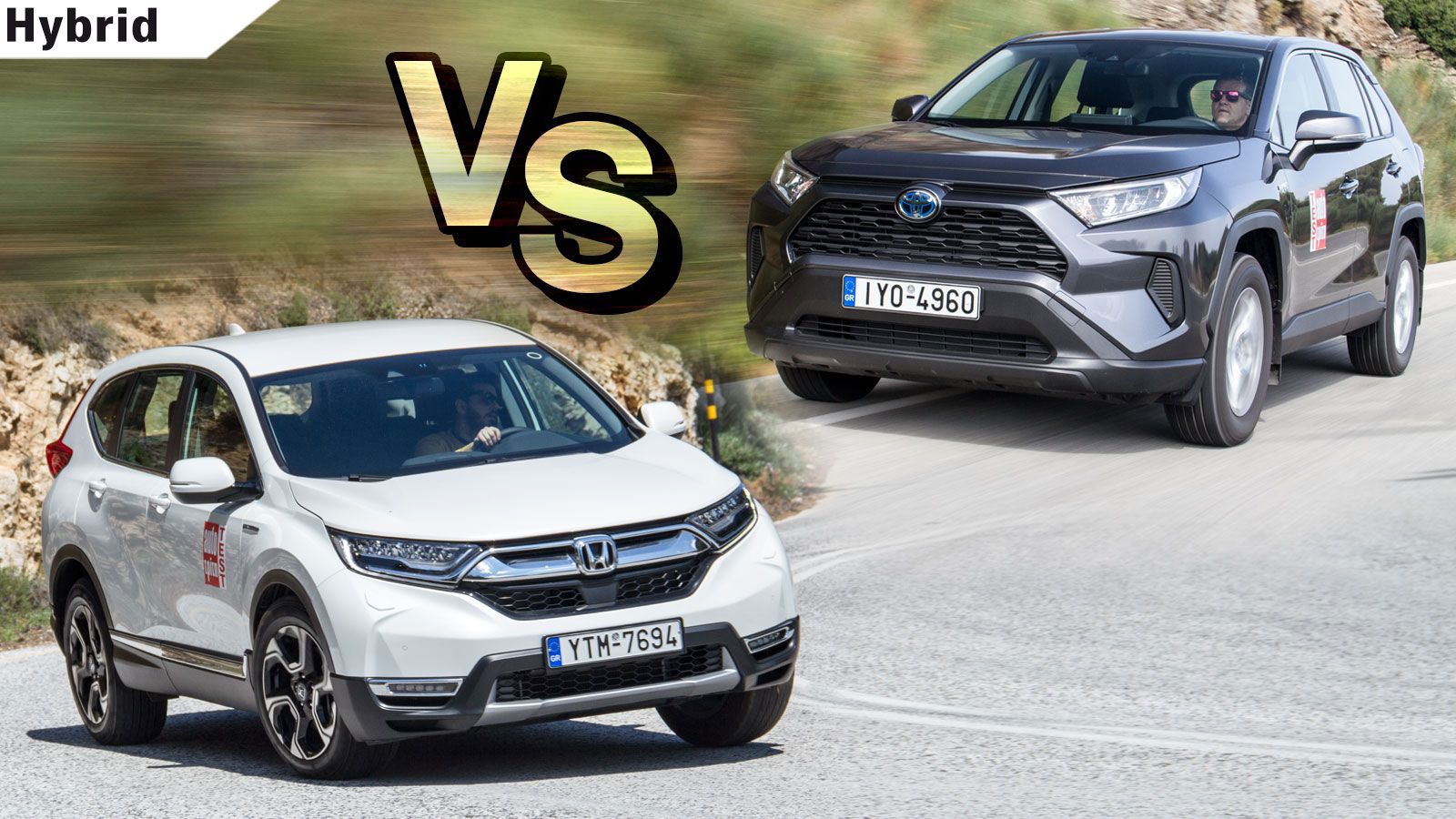 Υβριδικά SUV σε μάχη: Honda CR-V Vs Toyota RAV4 