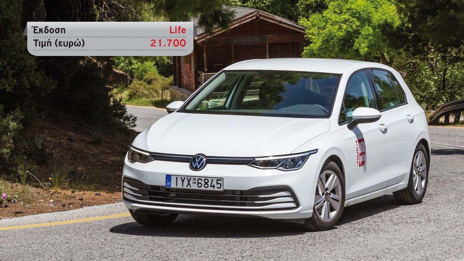 Japan Vs Germany: Honda Civic απέναντι στο VW Golf