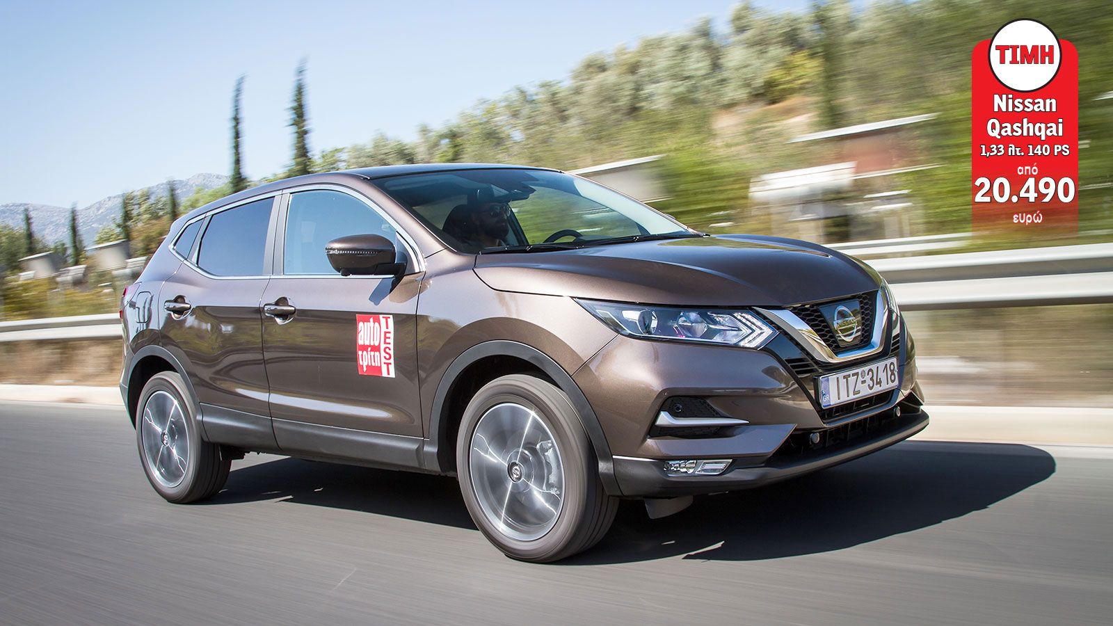 Nissan Qashqai Vs Toyota C-HR