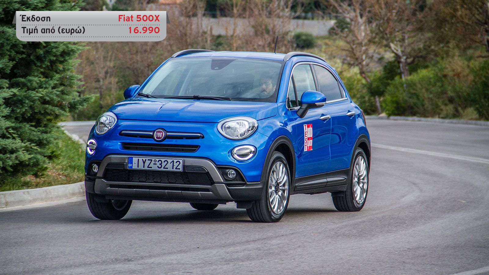 Fiat 500X Vs Nissan Juke 