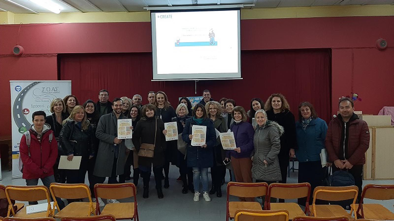 Το Ι.Ο.ΑΣ. «Πάνος Μυλωνάς» εκπαιδεύει δασκάλους 