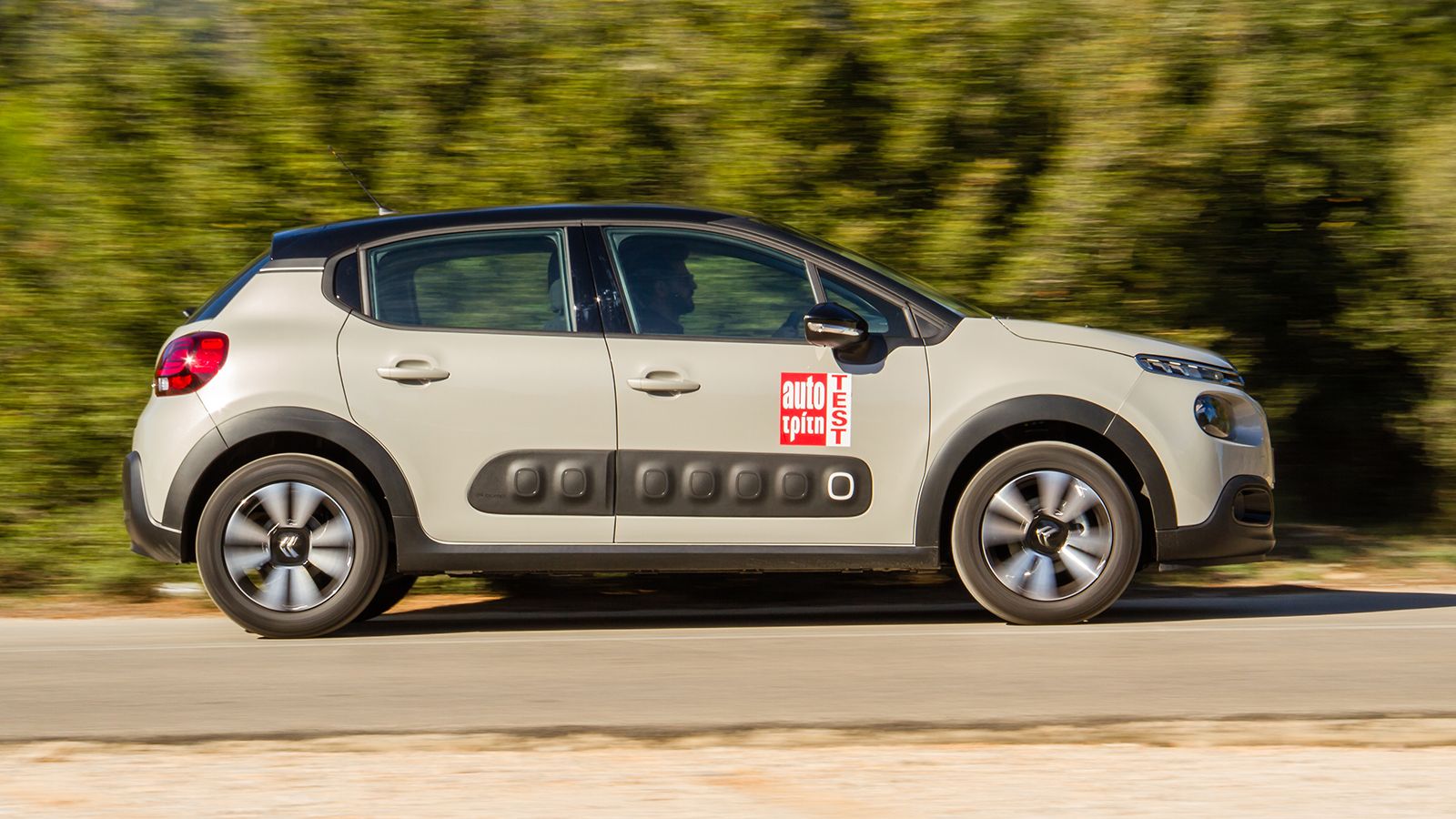 Το Citroen C3 είναι το πιο οικονομικό diesel στην κατηγορία με μέση κατανάλωση 4,9 λτ./100 χλμ., χαρακτηριστικό και συνδυάζεται και με ζωηρές επιδόσει