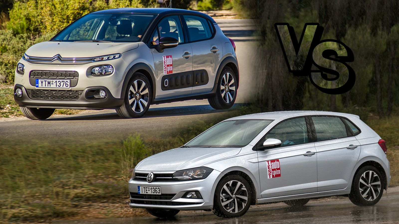 Γαλλικό ή Γερμανικό diesel-άκι: Citroen C3 Vs VW Polo