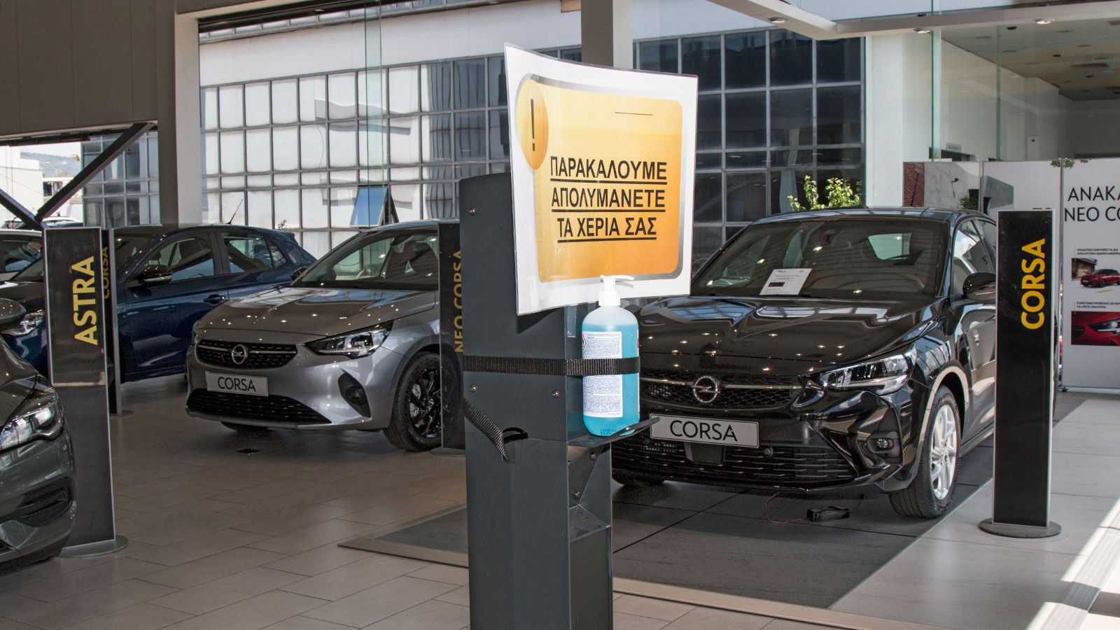110% έτοιμη η Opel, με επίκεντρο τον άνθρωπο