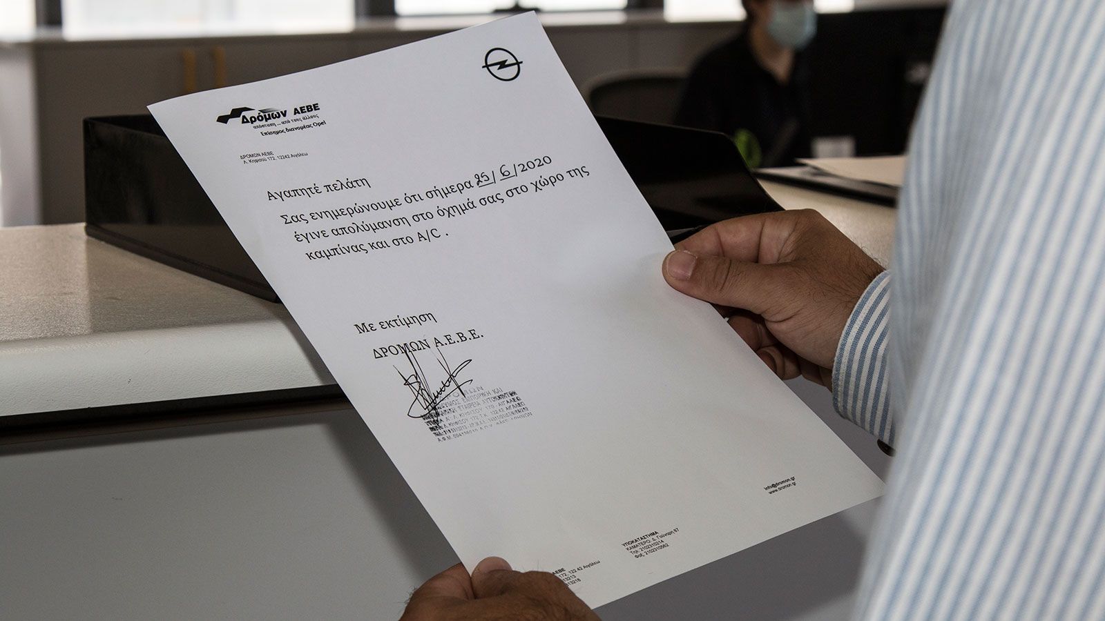 Η Opel παρέχει άμεση παράδοση αντιγράφου του Ελέγχου Υγείας του Opel σας για να γνωρίζετε πάντα την κατάστασή του.