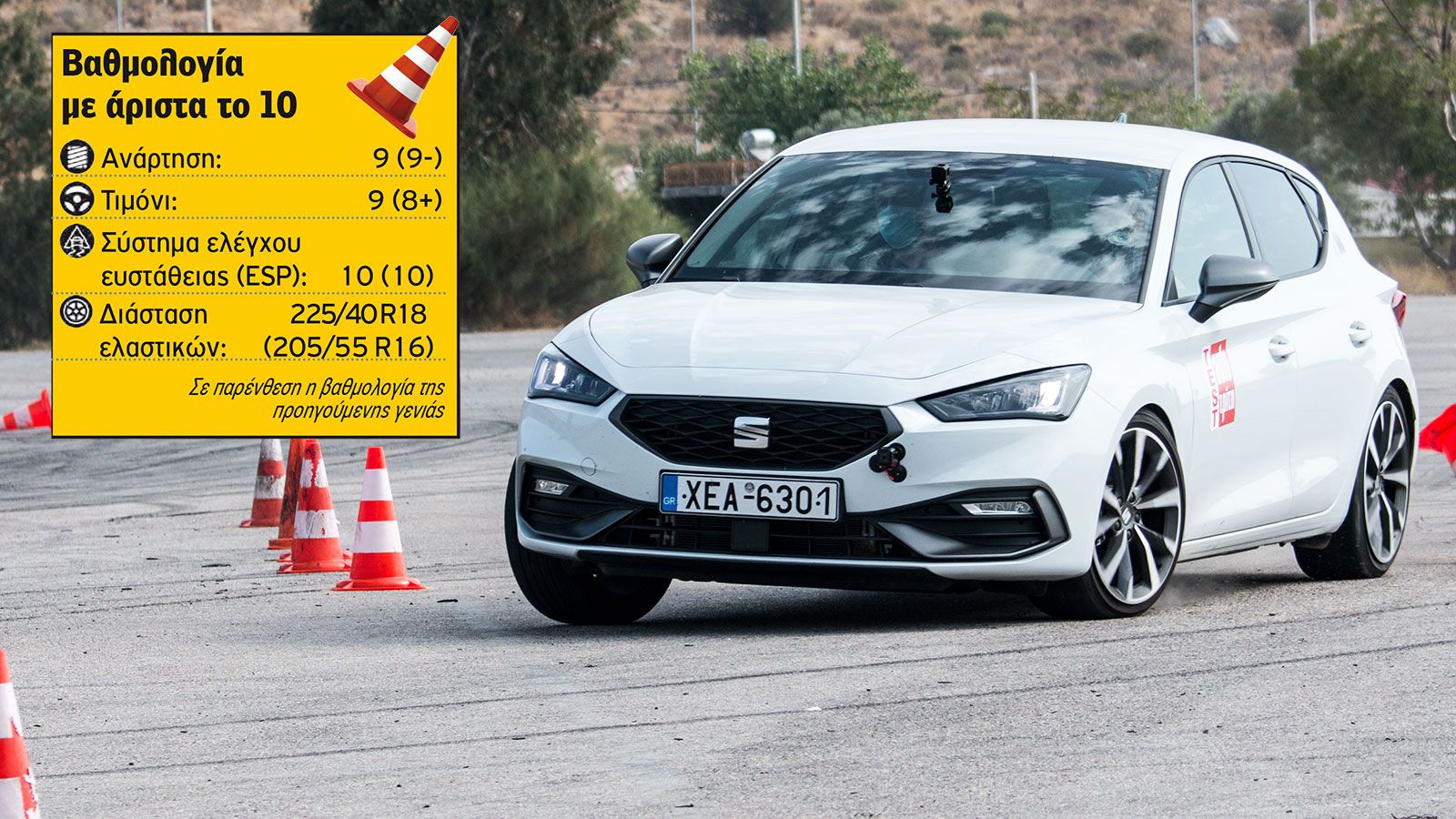 Με πόσα «έστριψε» το νέο SEAT Leon;