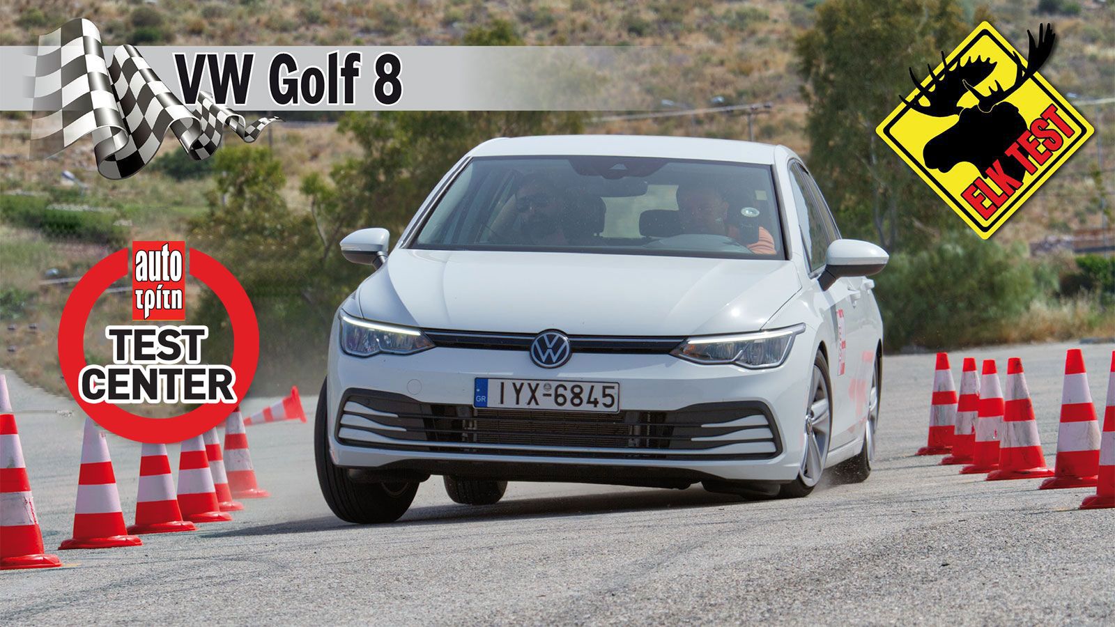 Elk Test: Με πόσα «έστριψε» το νέο VW Golf;