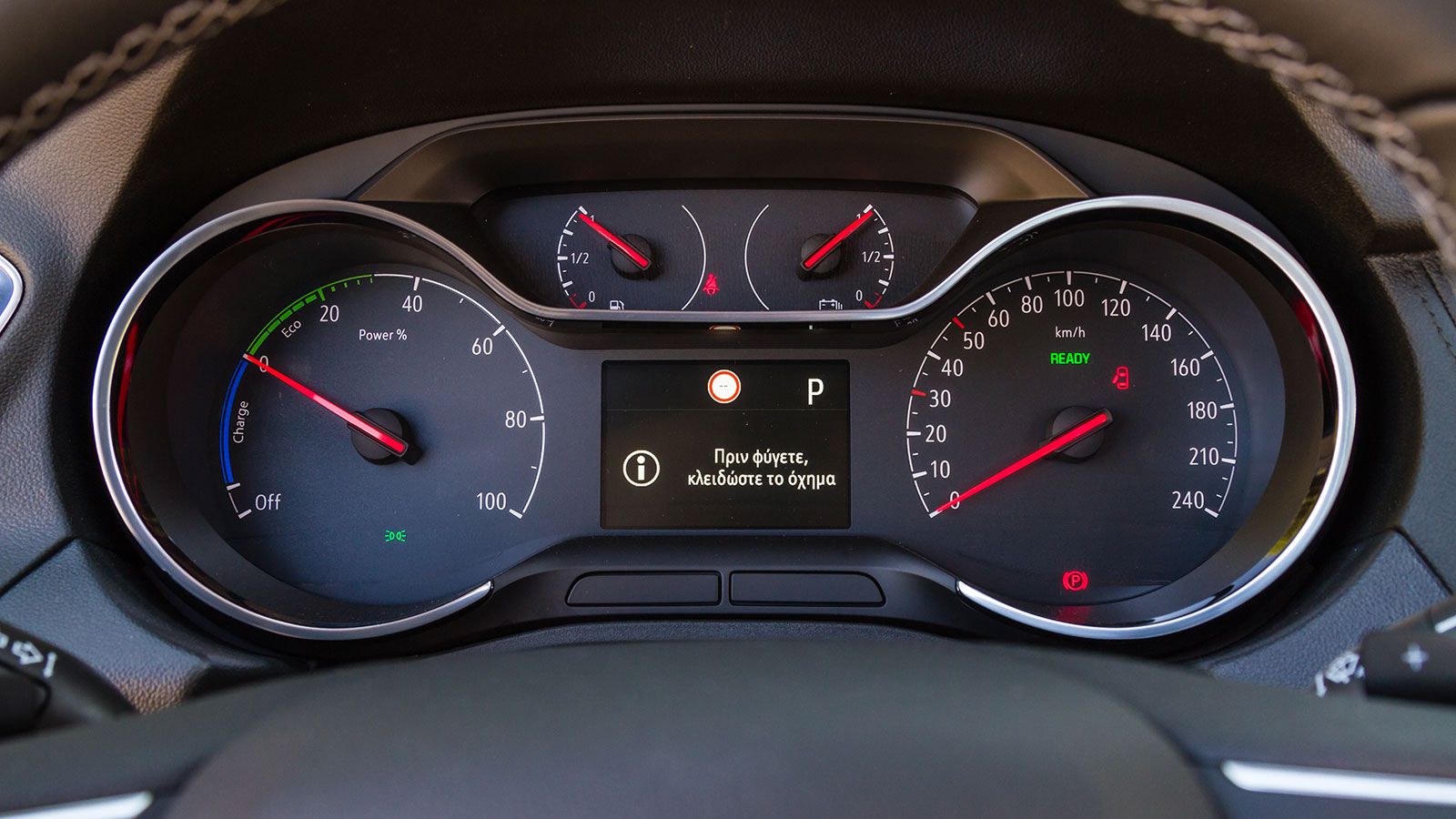 Δοκιμή: Opel Grandland X PHEV