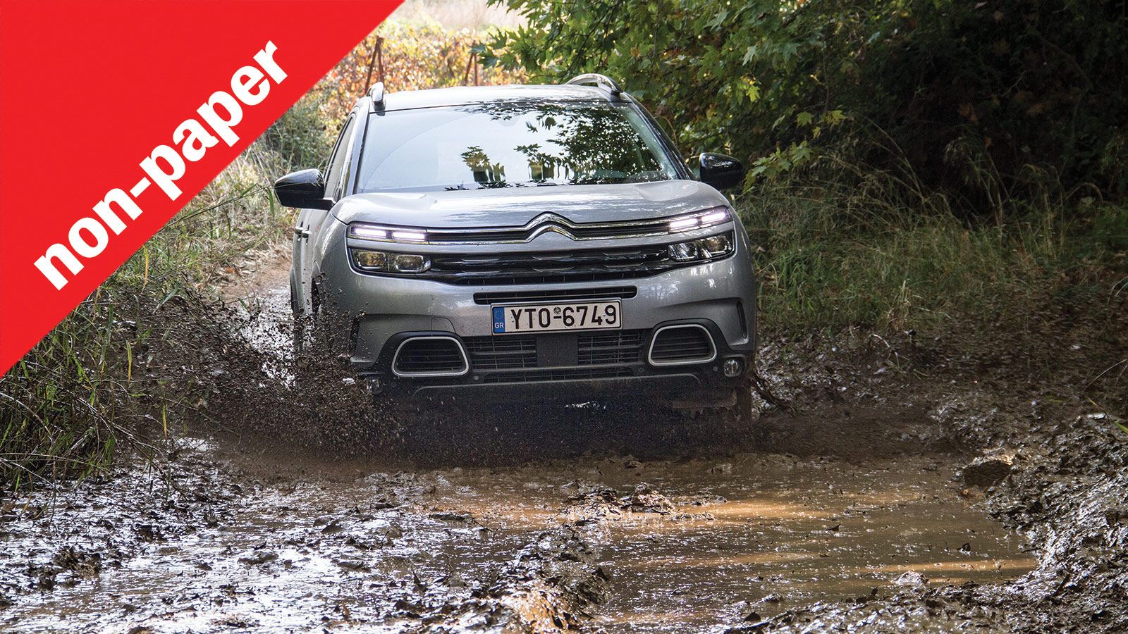 Απαραίτητο το 4Χ4 στα SUV;
