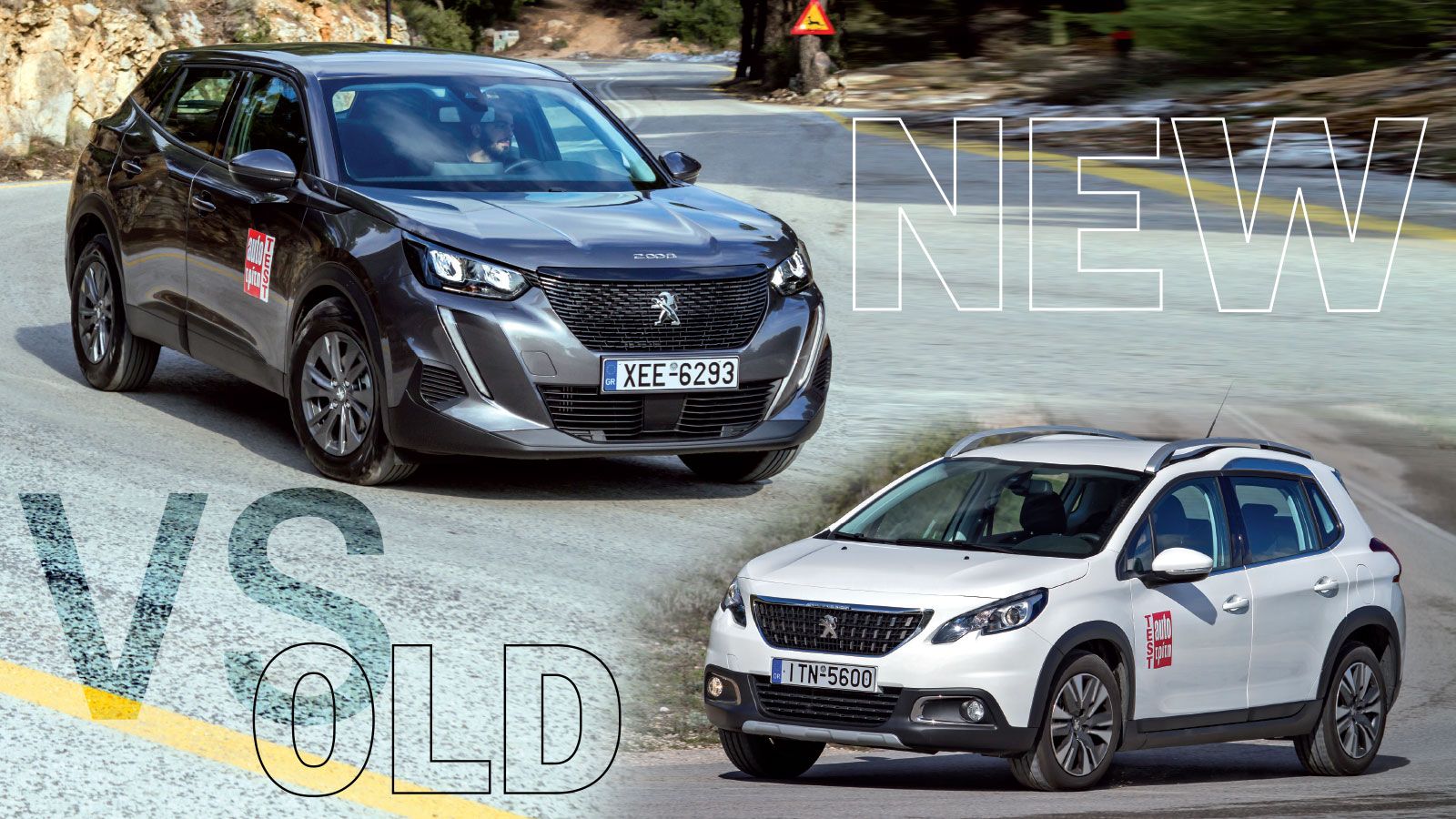 Το νέο Peugeot 2008 απέναντι στο προηγούμενο