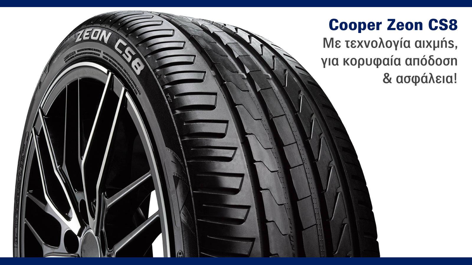 Zeon CS8: Προηγμένη τεχνολογία, κορυφαία απόδοση