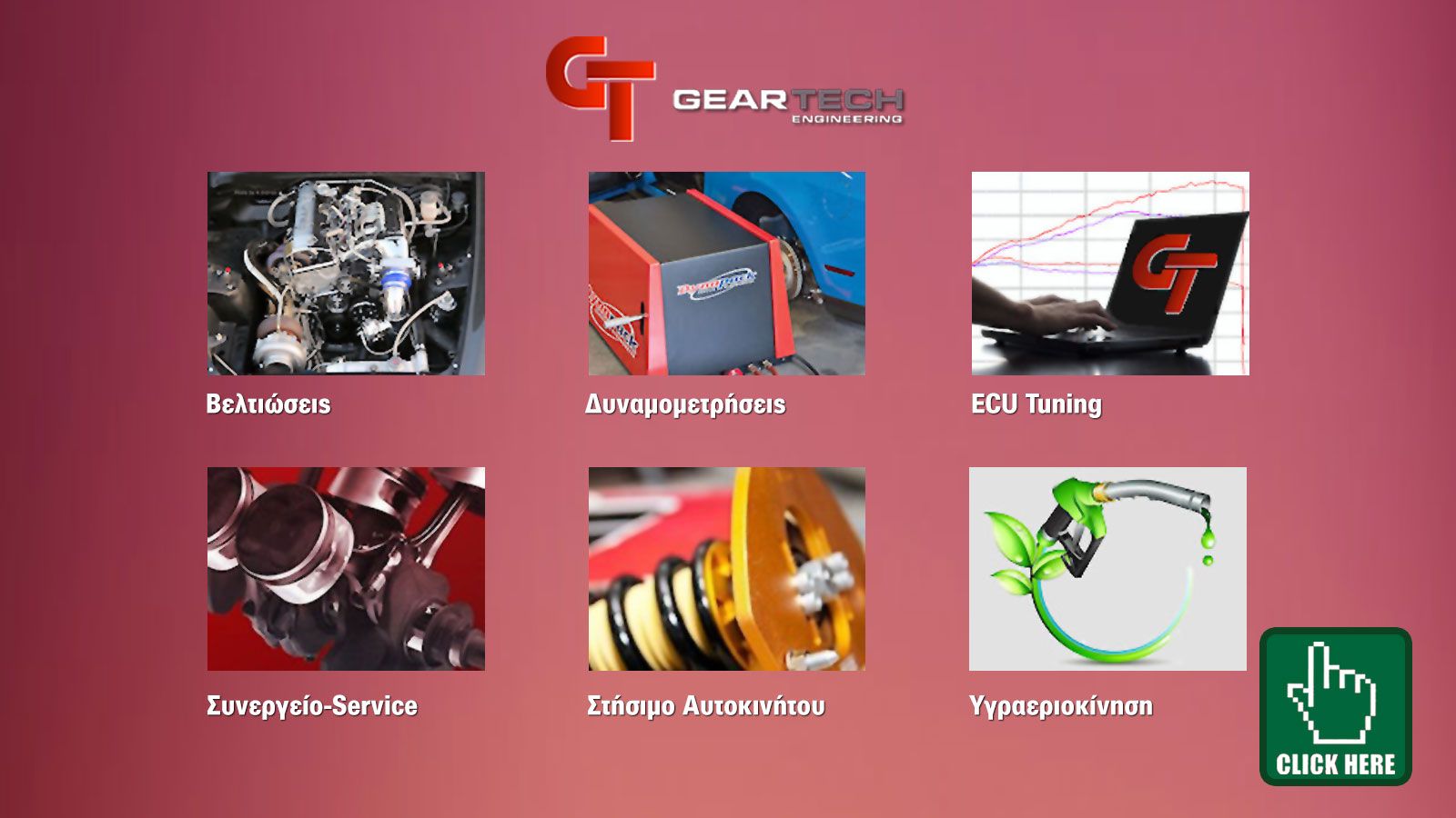 Geartech Engineering