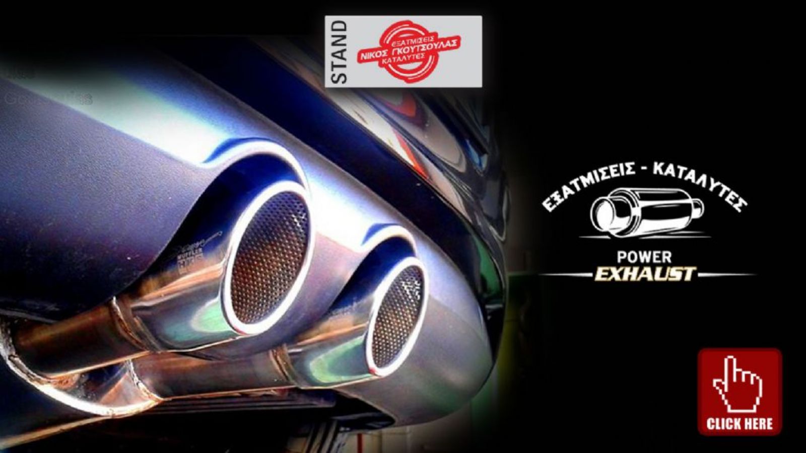 Power Exhaust
