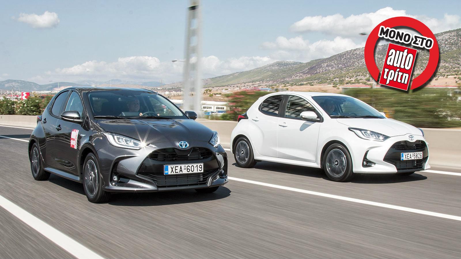 Φακελος: Νέο Toyota Yaris