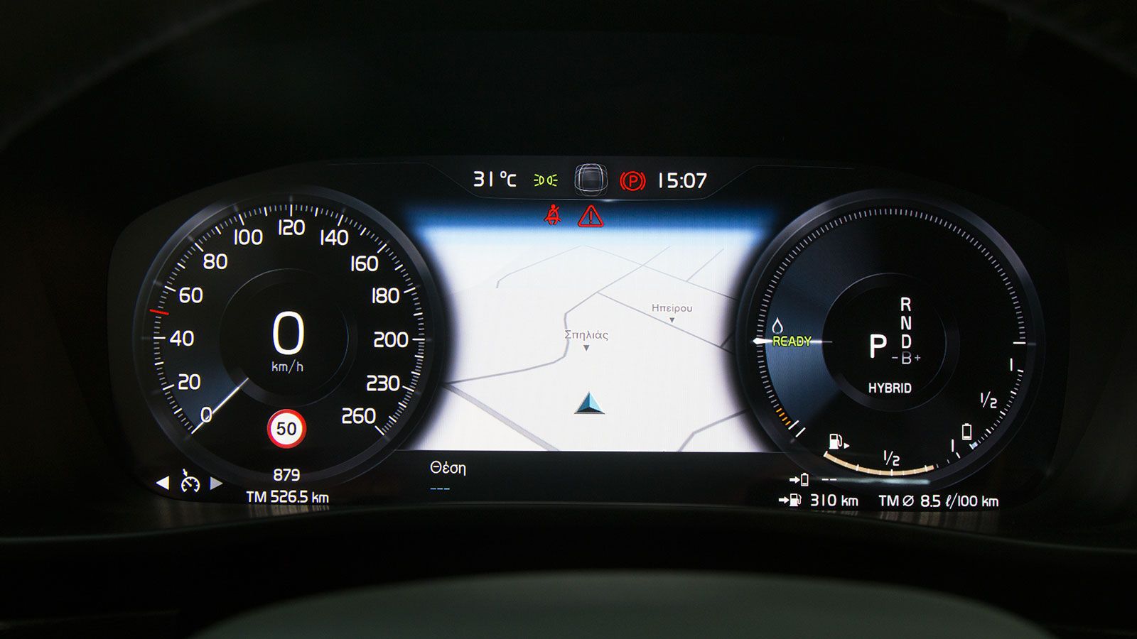 Ποιο Plug-in οικογενειακό SUV; DS 7 Crossback Vs Ford Kuga Vs Volvo XC40