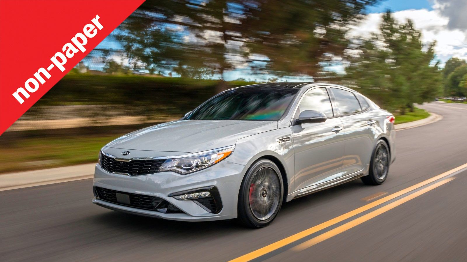 Το Κ5 Optima της Kia, σχεδιαστικά είναι χάρμα οφθαλμών.