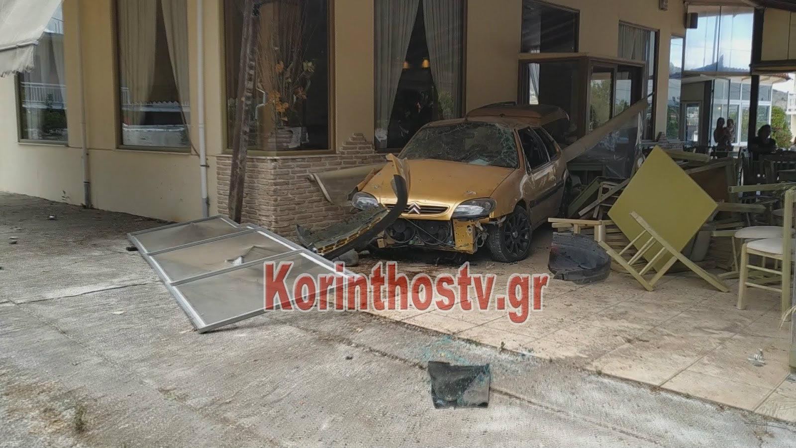 Saxo εισέβαλε σε ταβέρνα (+vid)
