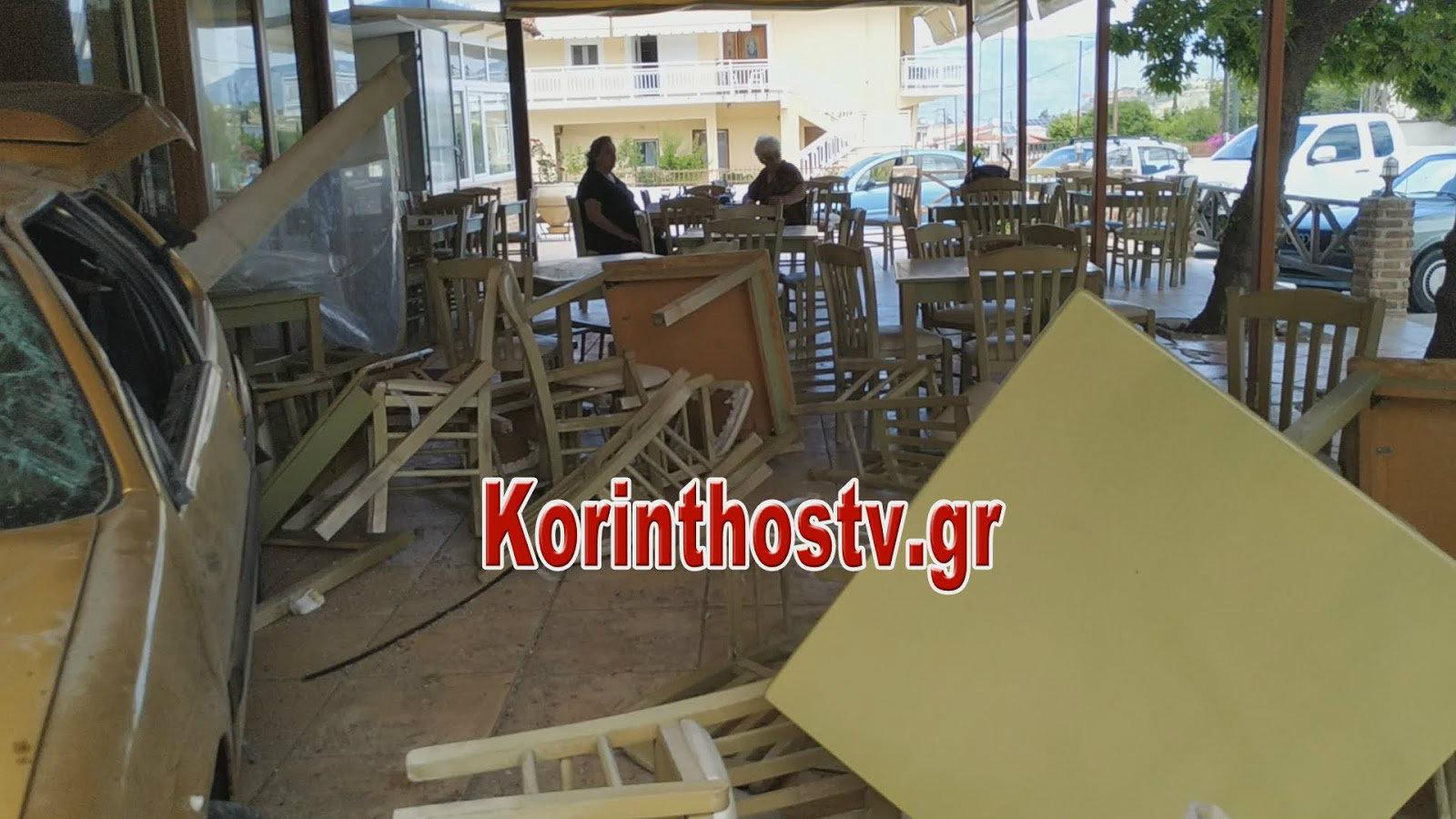 Saxo εισέβαλε σε ταβέρνα (+vid)