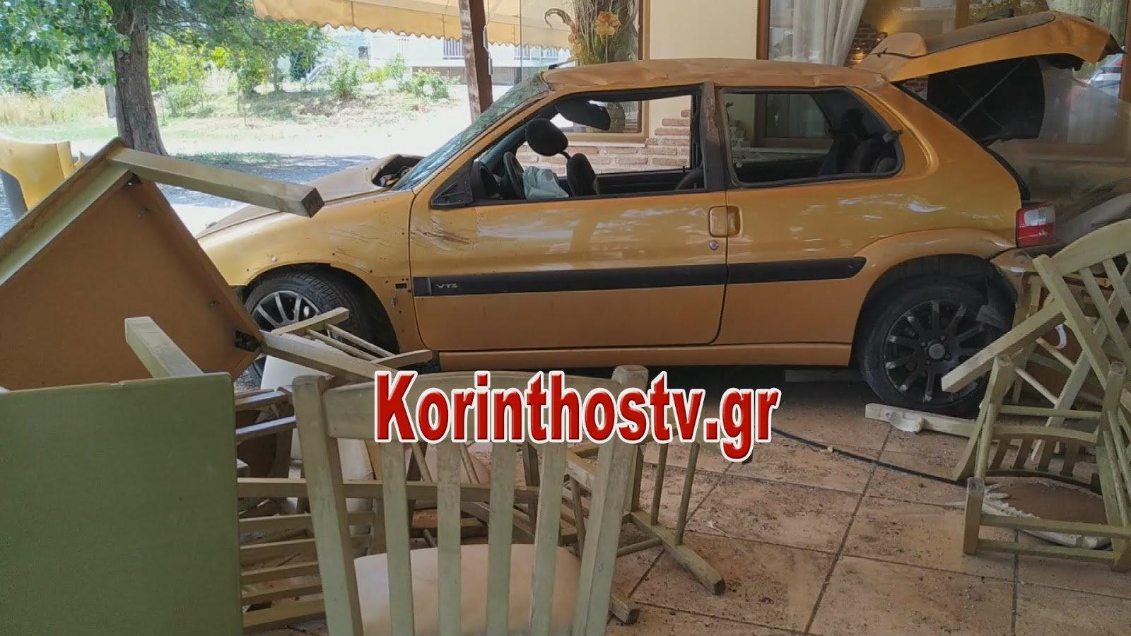 Saxo εισέβαλε σε ταβέρνα (+vid)