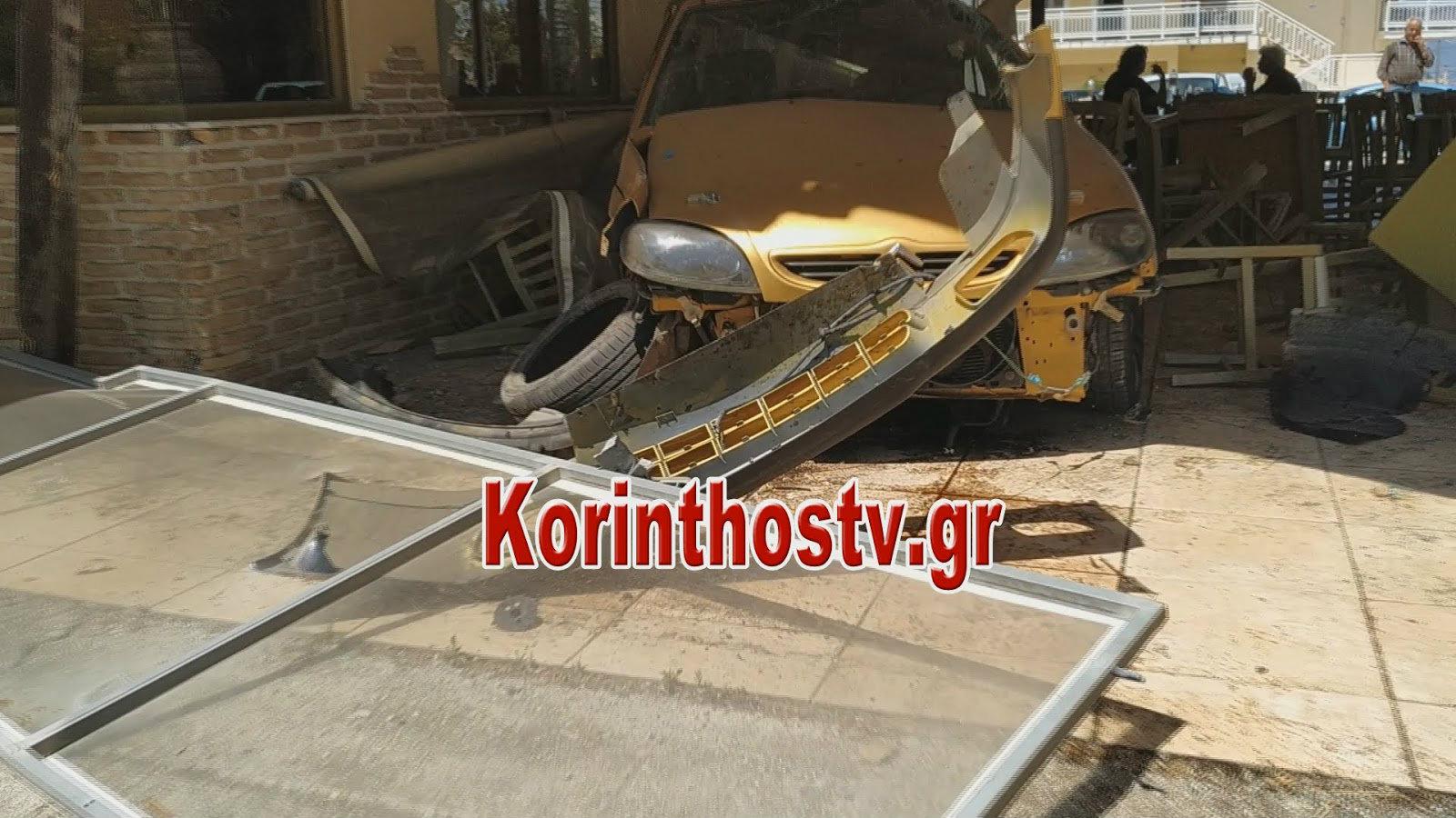 Saxo εισέβαλε σε ταβέρνα (+vid)