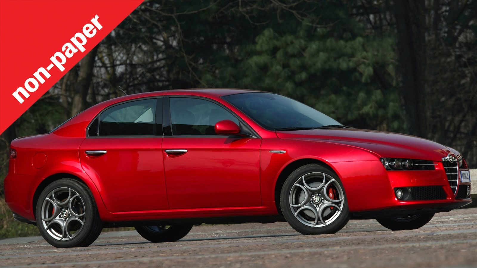 Ποιο αμάξι του γείτονα θα ζήλευες;