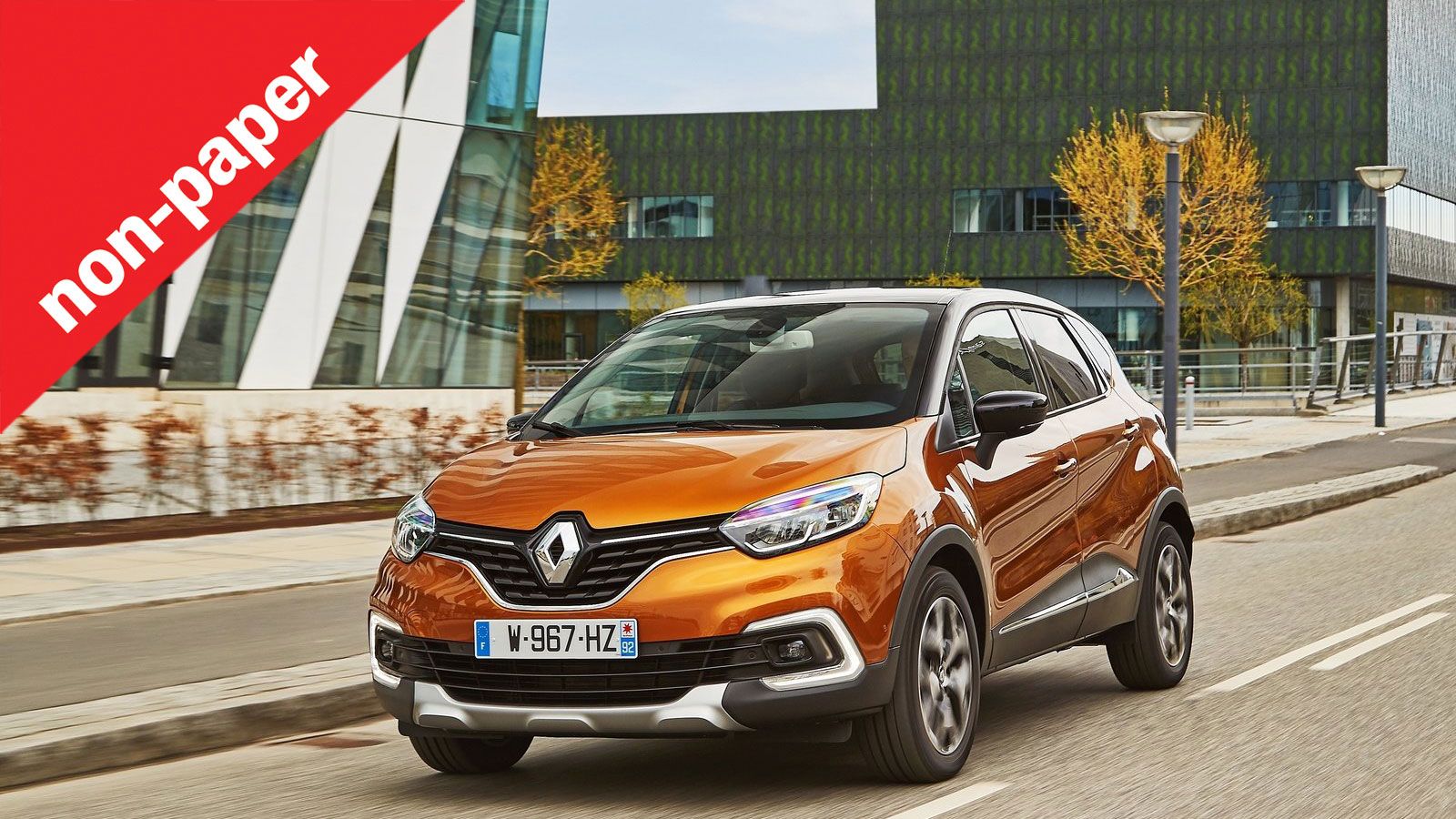 Μετάνιωσες που ψώνισες το κελεπούρι πριν αλλάξει το μοντέλο;