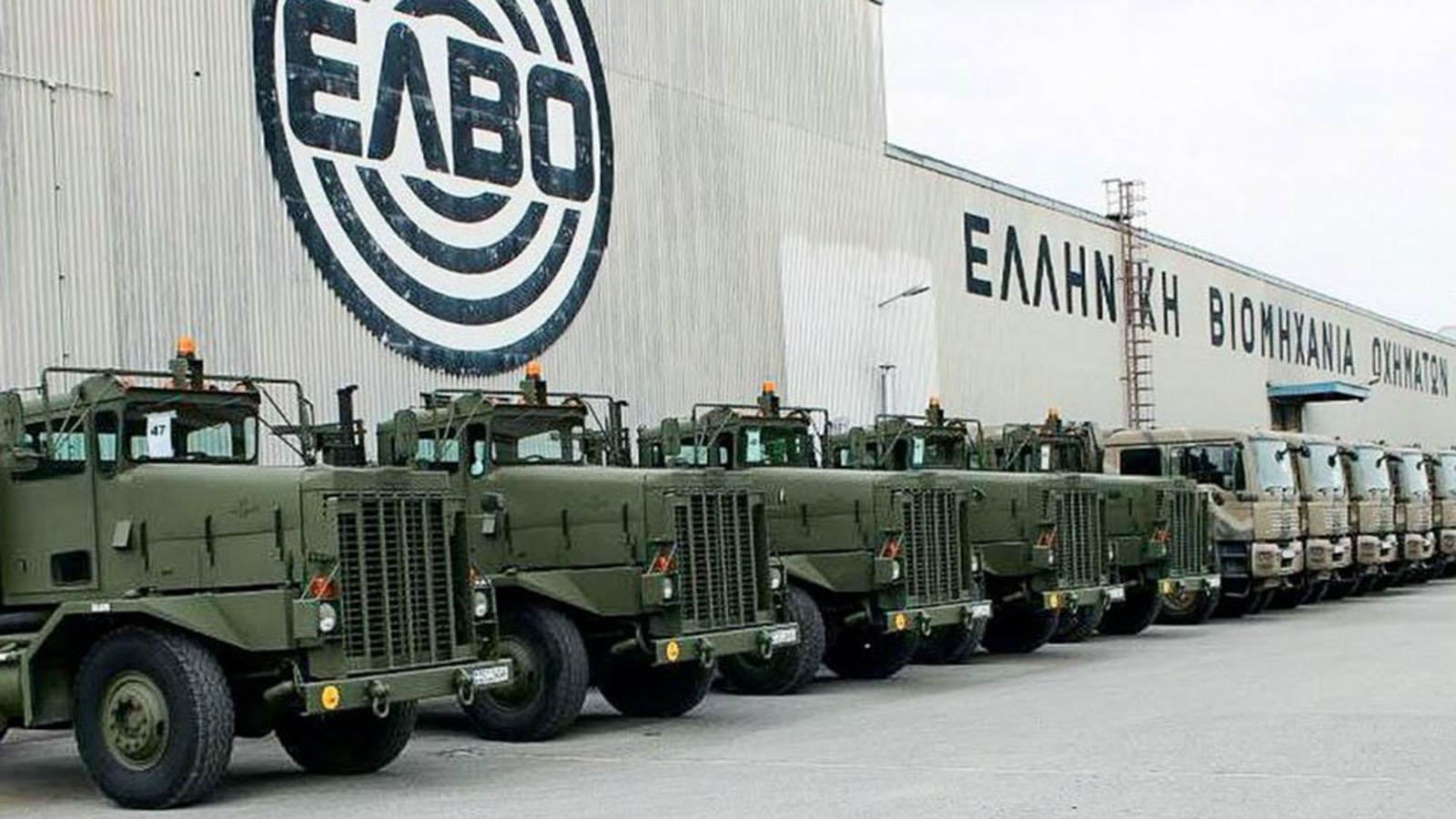 Σε συμφωνία για το 21% της ΕΛΒΟ ήρθε το Ελληνικό Δημόσιο
