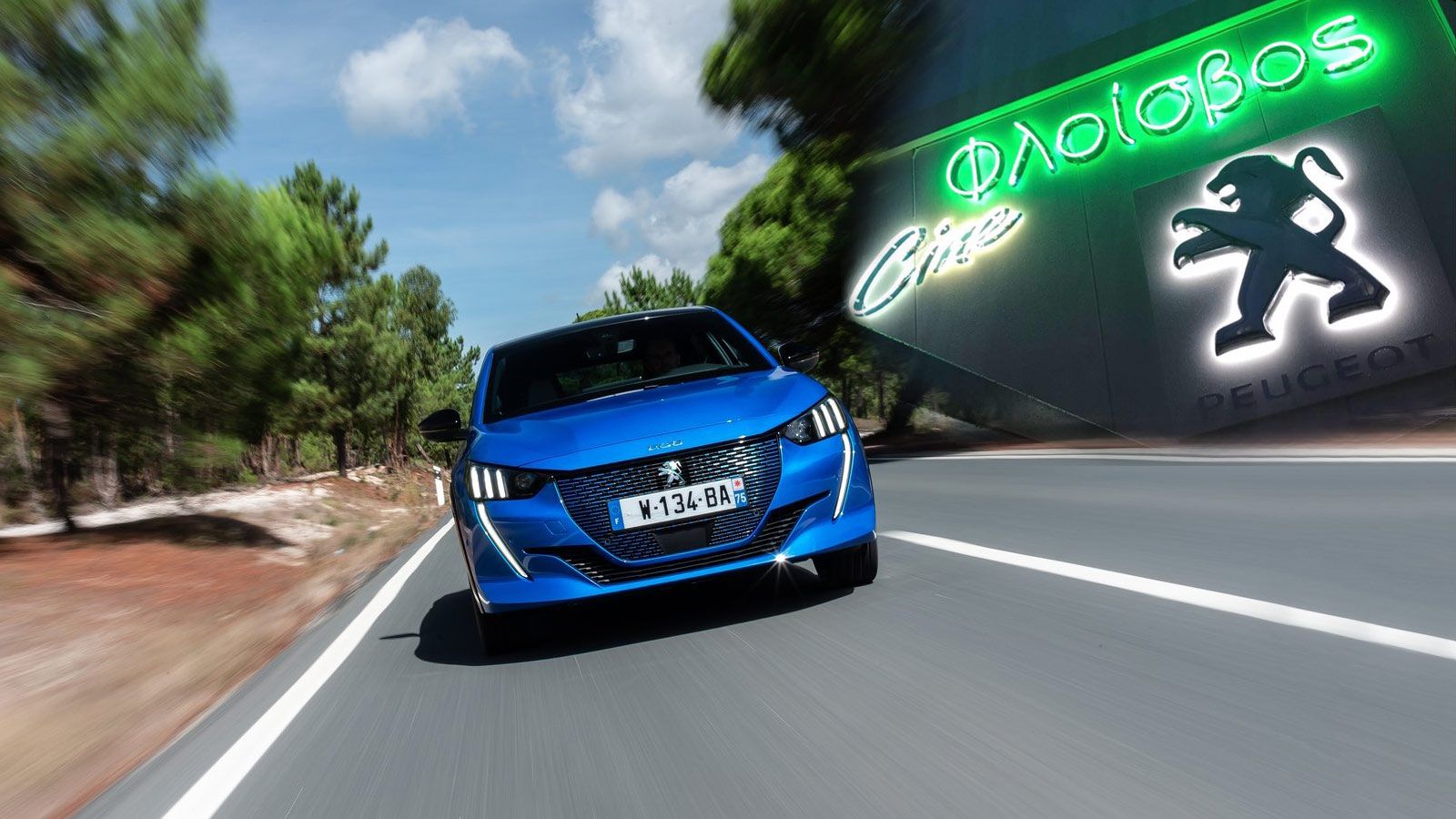 Cine Φλοίσβος by Peugeot
