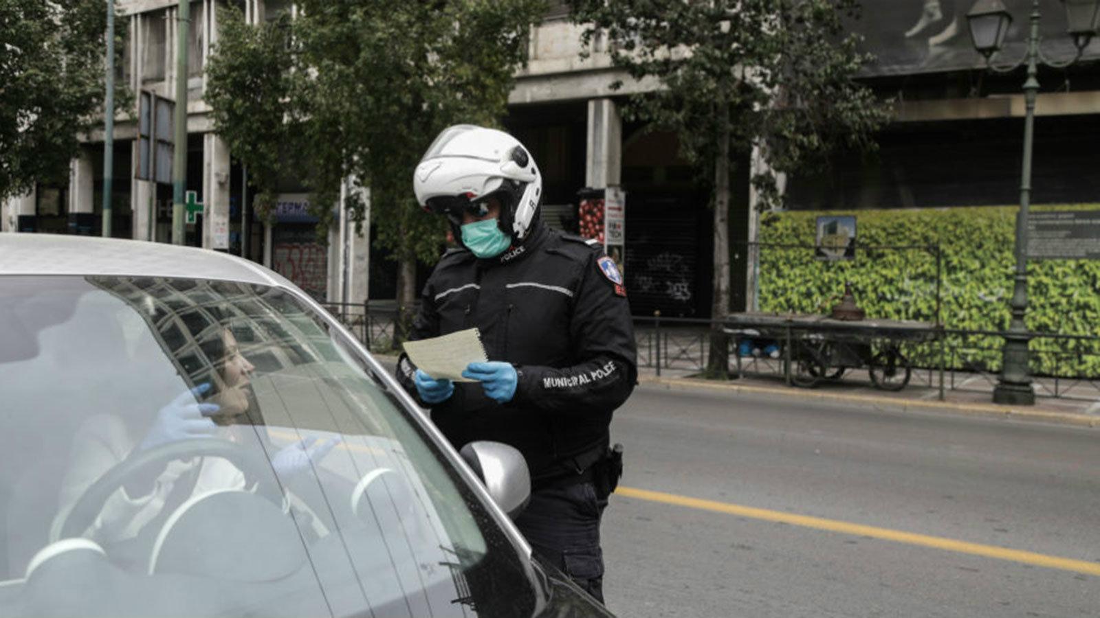 Την Κυριακή 12 Απριλίου για άσκοπες μετακινήσεις βεβαιώθηκαν 1.959 παραβάσεις σε όλη την επικράτεια. 