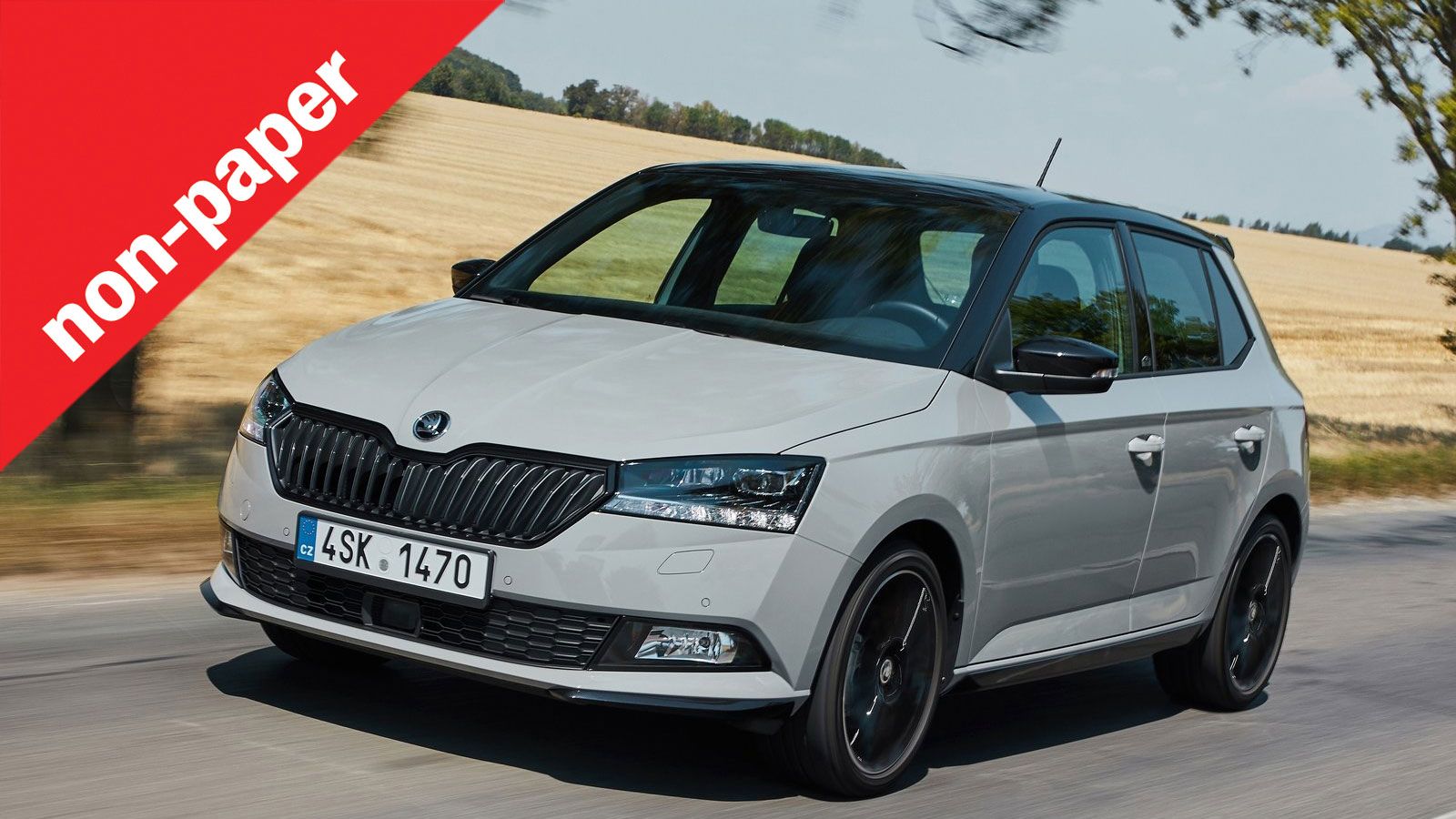 Τι περιμένεις να δεις στην επόμενη Fabia;